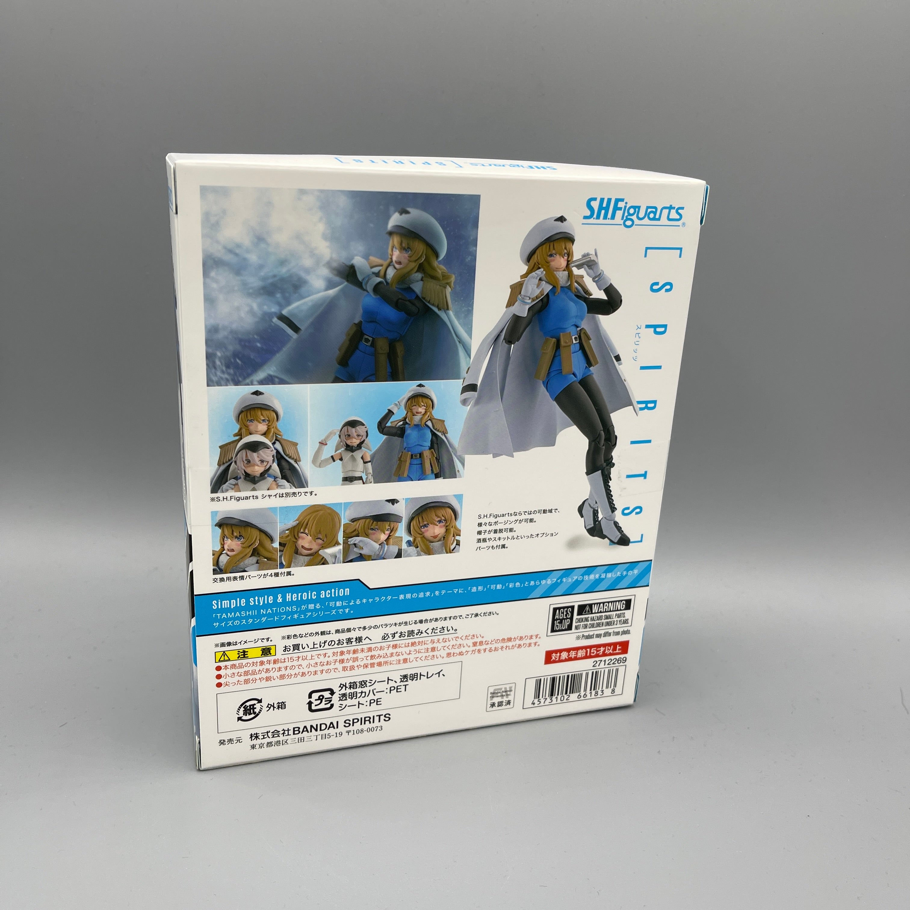 Bandai S.H. Figuarts Shy - Spirits Action Figure