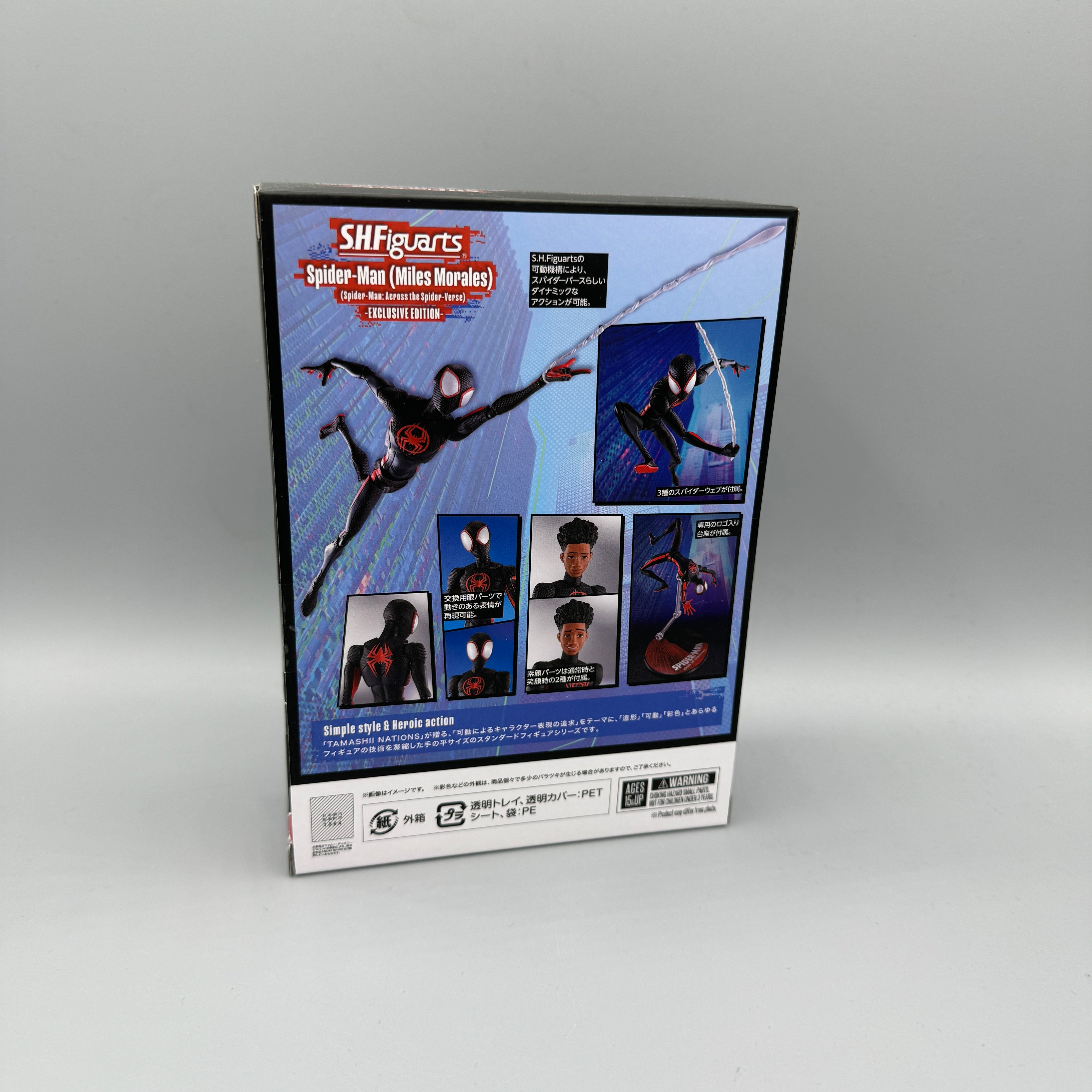 Bandai S.H. Figuarts Spider-Man: Across The Spider-Verse Miles Morales Event Exclusive Action Figure