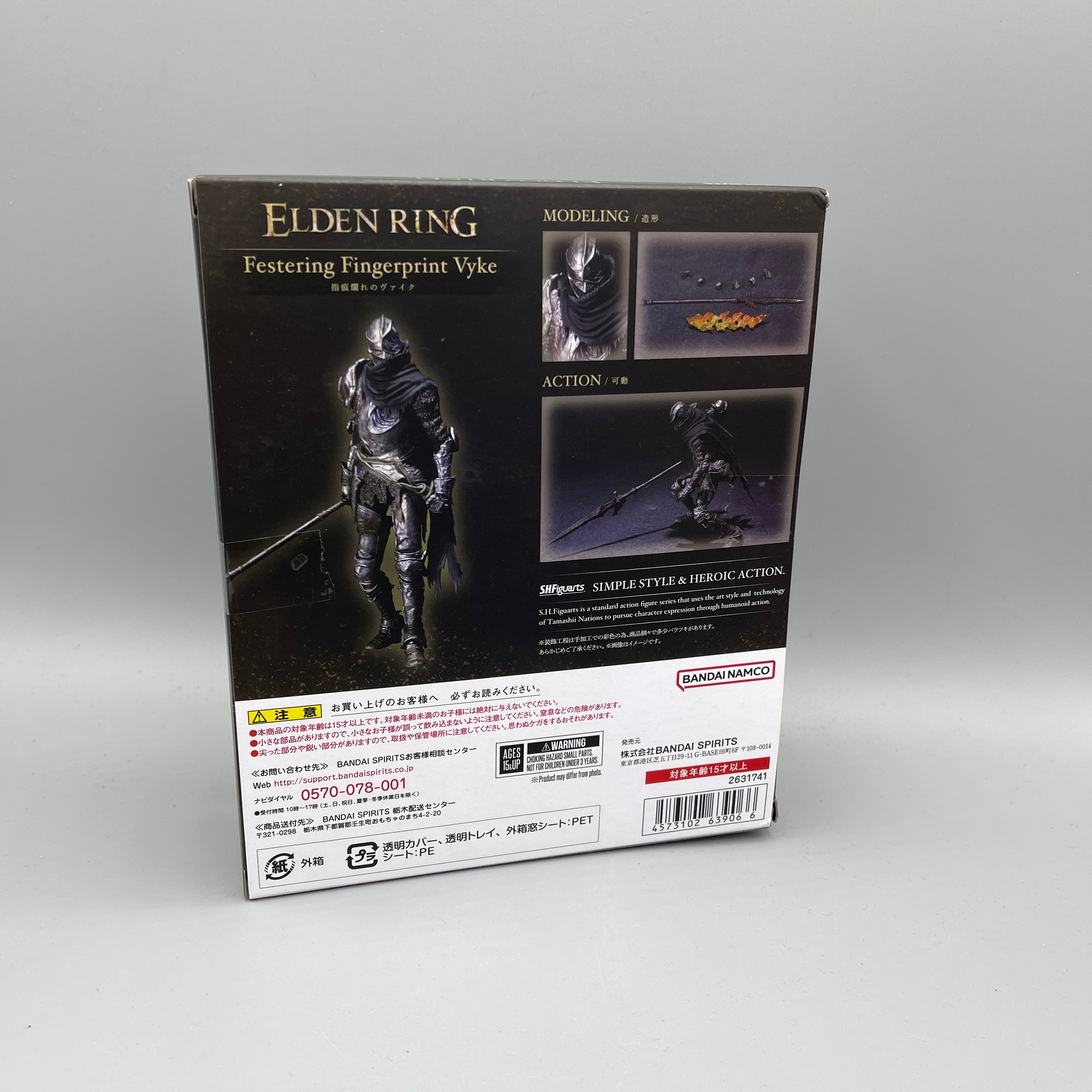 Bandai S.H. Figuarts Elden Ring Festering Fingerprint Vyke Action Figure