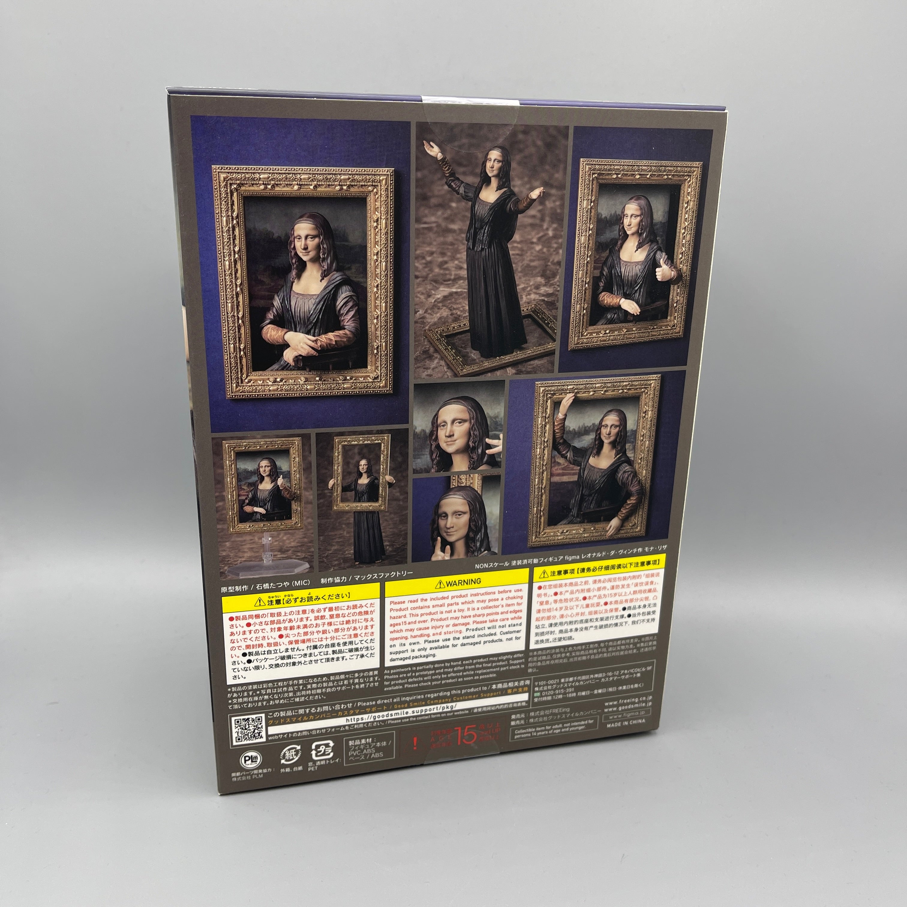 FREEing Figma #SP-155 The Table Museum Mona Lisa Action Figure