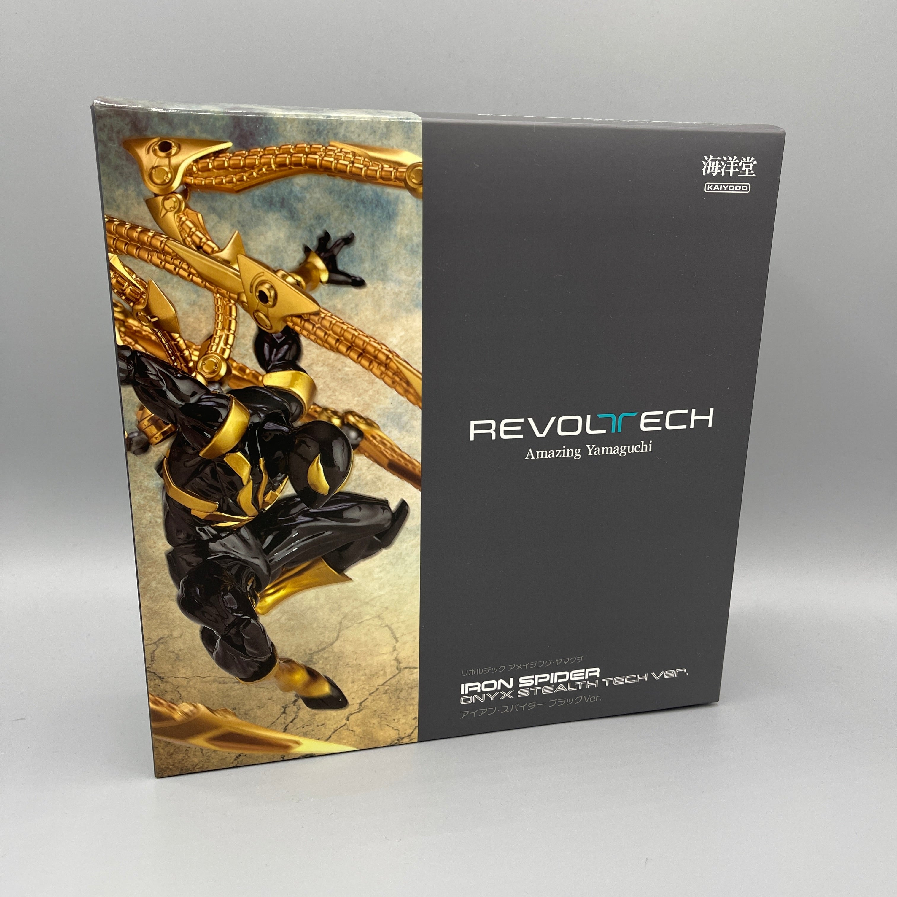 Revoltech Amazing Yamaguchi - Iron Spider Onyx Stealth Tech Ver. Action Figure