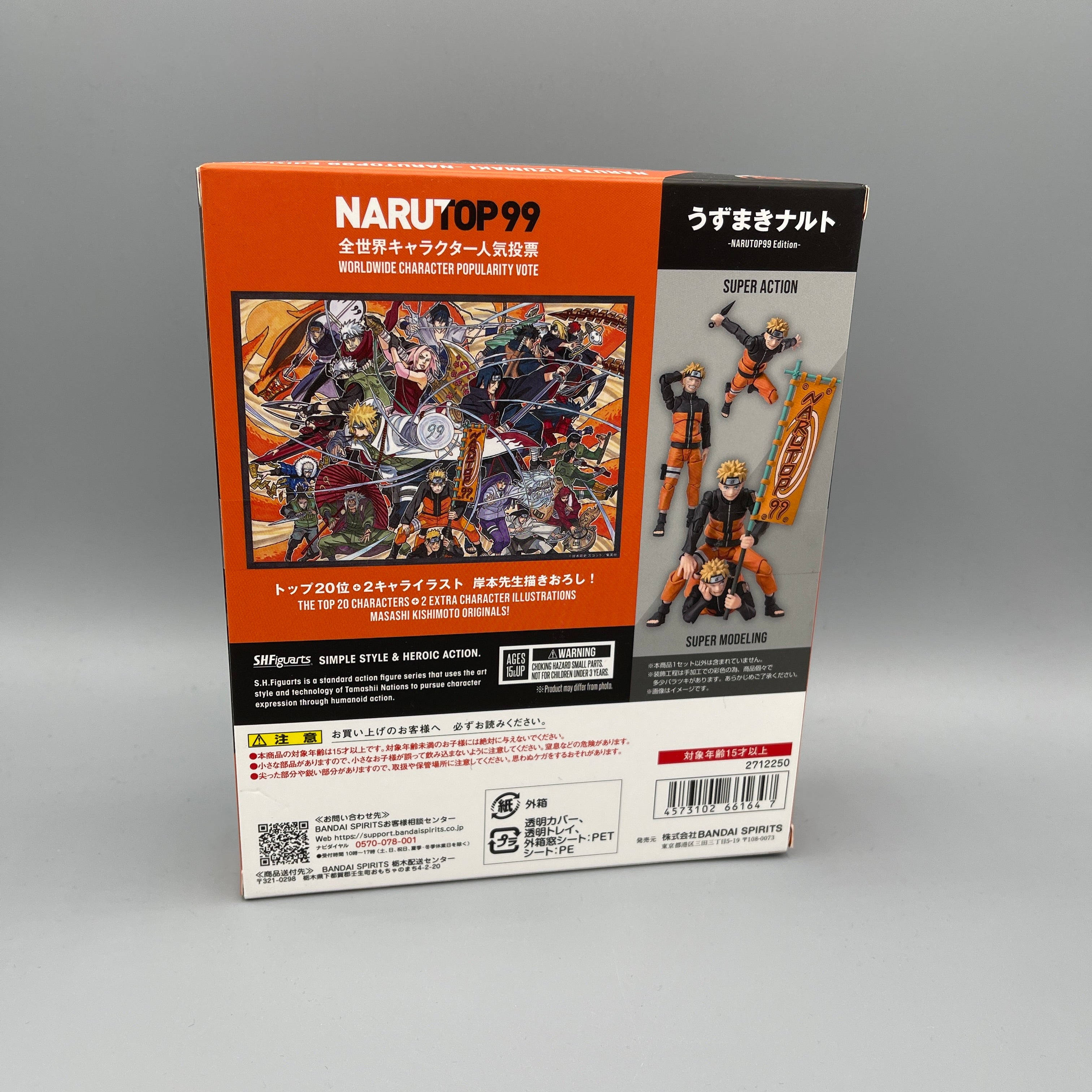 Bandai S.H. Figuarts Naruto Uzumaki P99 Edition Action Figure