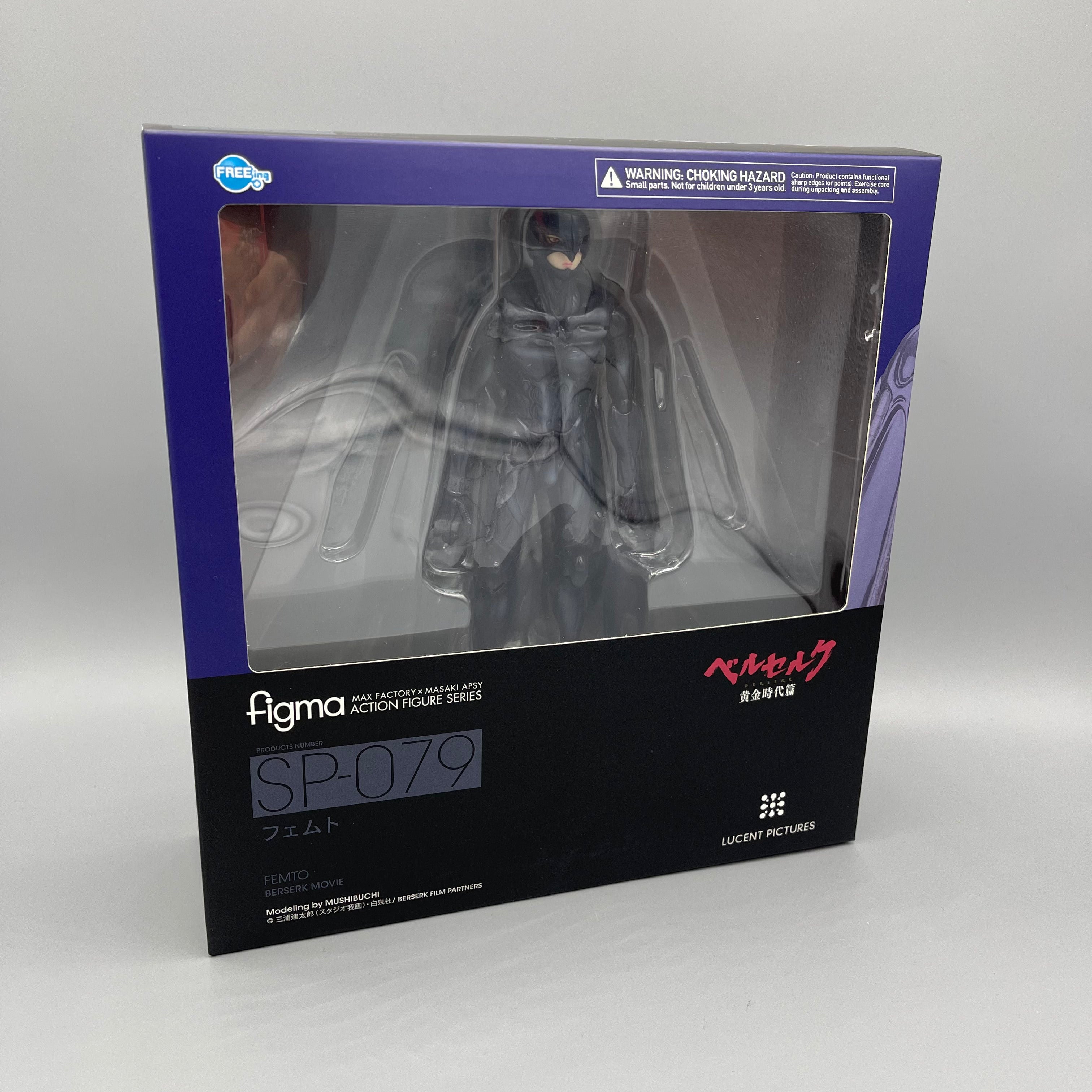 FREEing Berserk Femto Action Figure Figma #SP-079