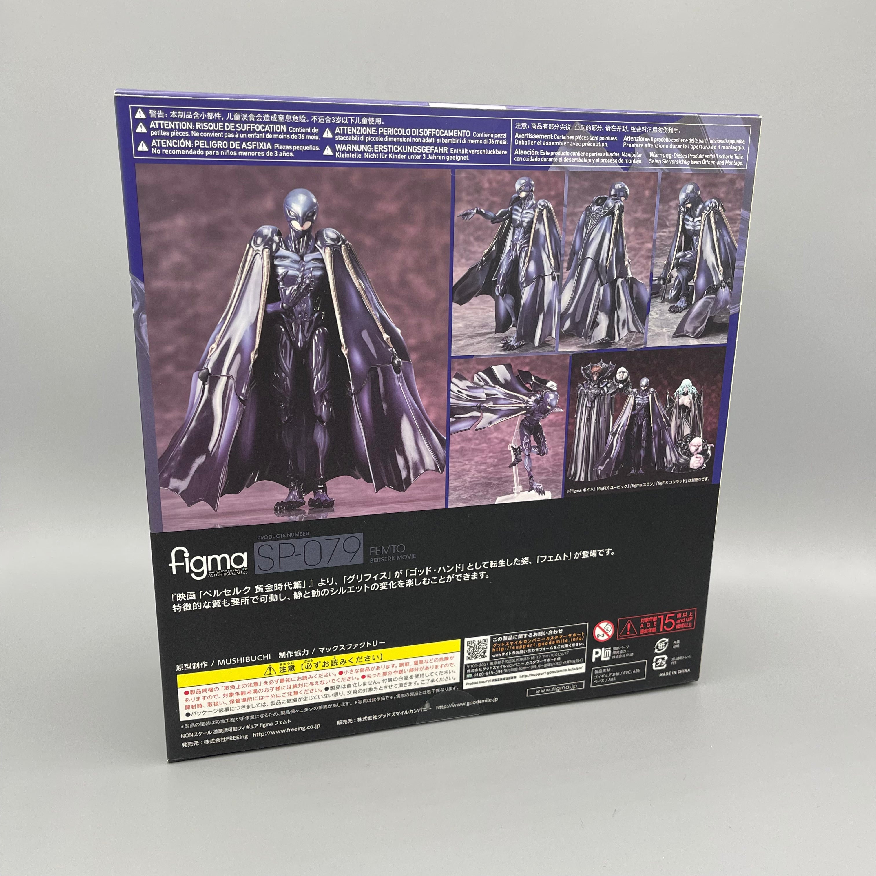 FREEing Berserk Femto Action Figure Figma #SP-079