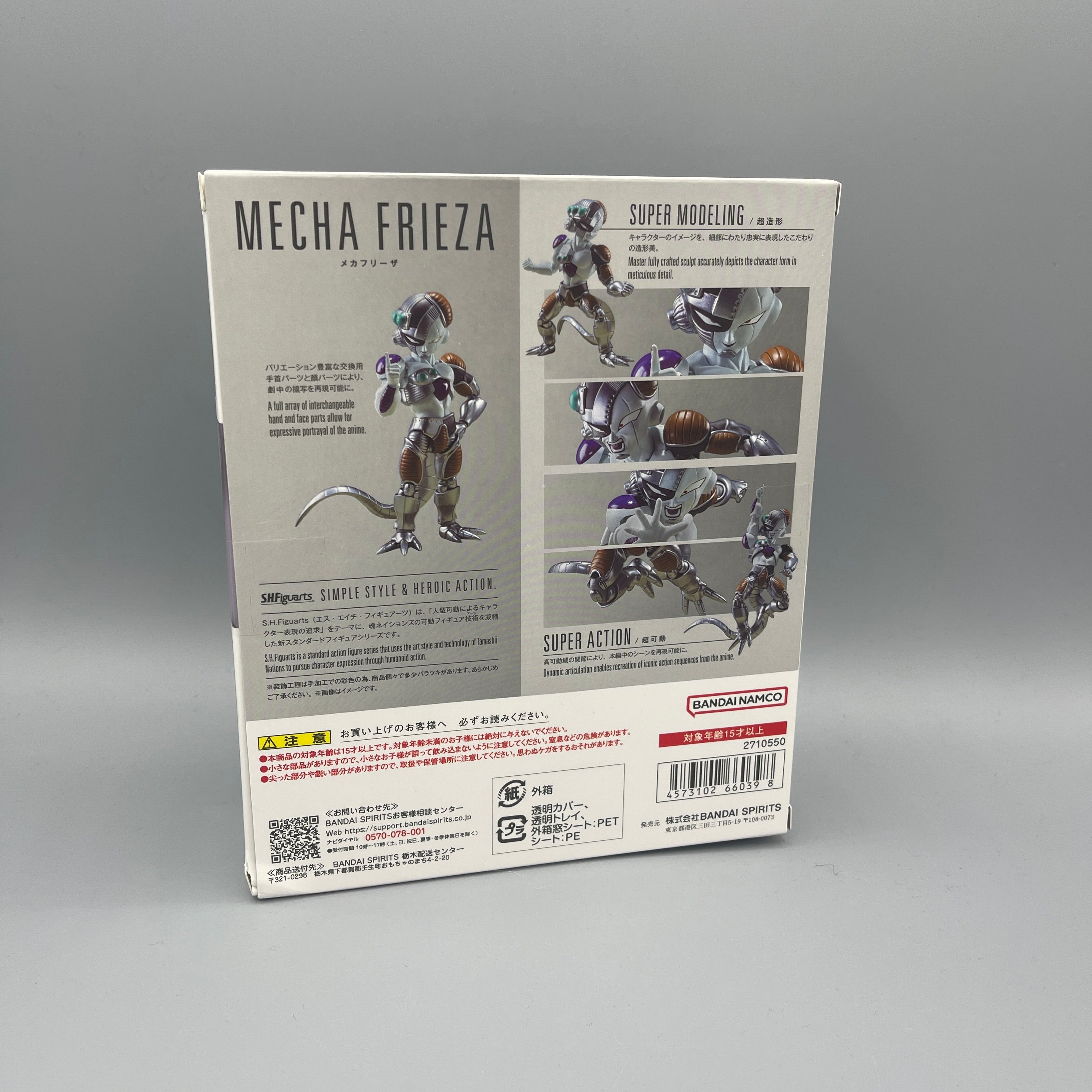 Bandai S.H. Figuarts Dragon Ball Z Mecha Frieza Action Figure