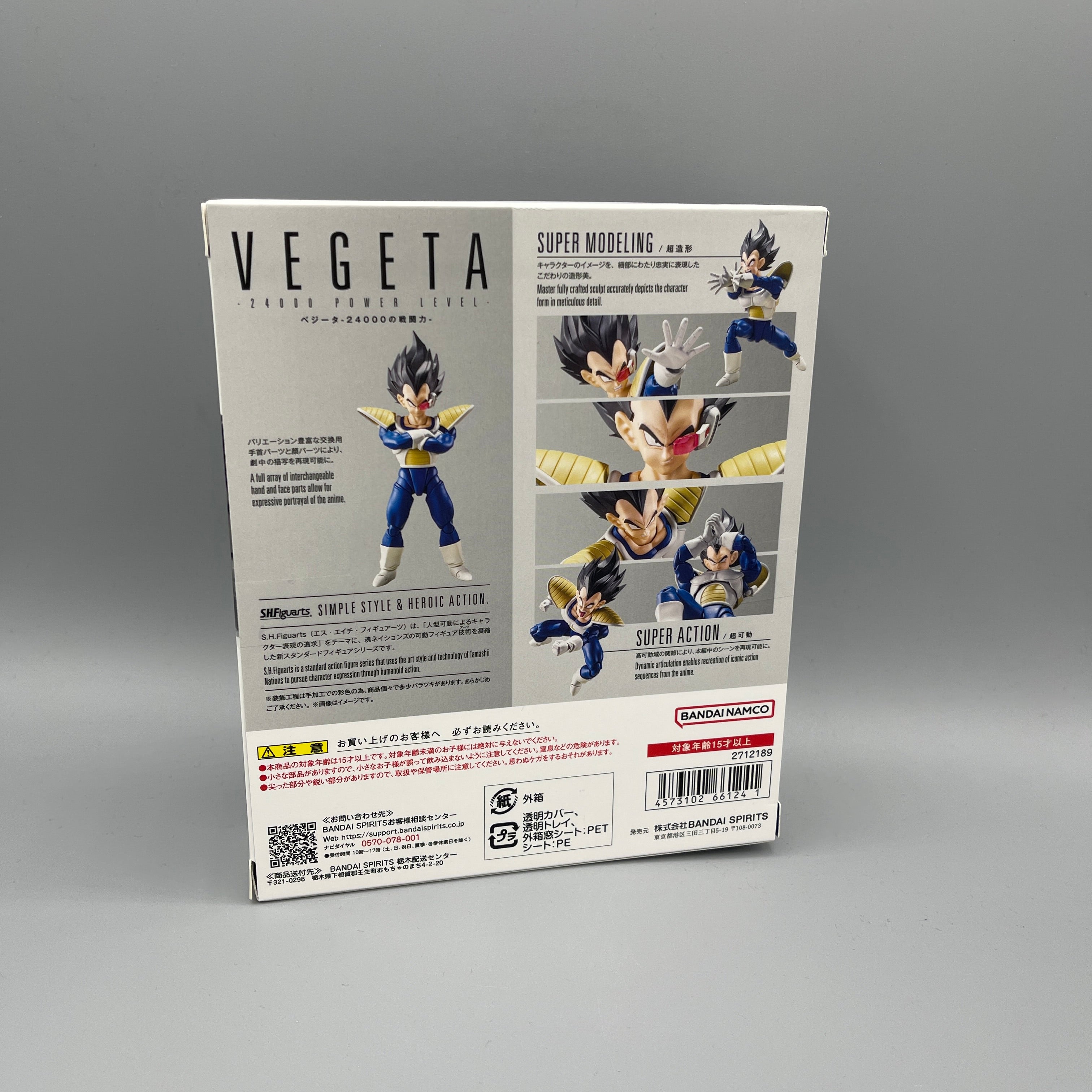 Bandai S.H. Figuarts Dragon Ball Z Vegeta 24000 Power Level Action Figure