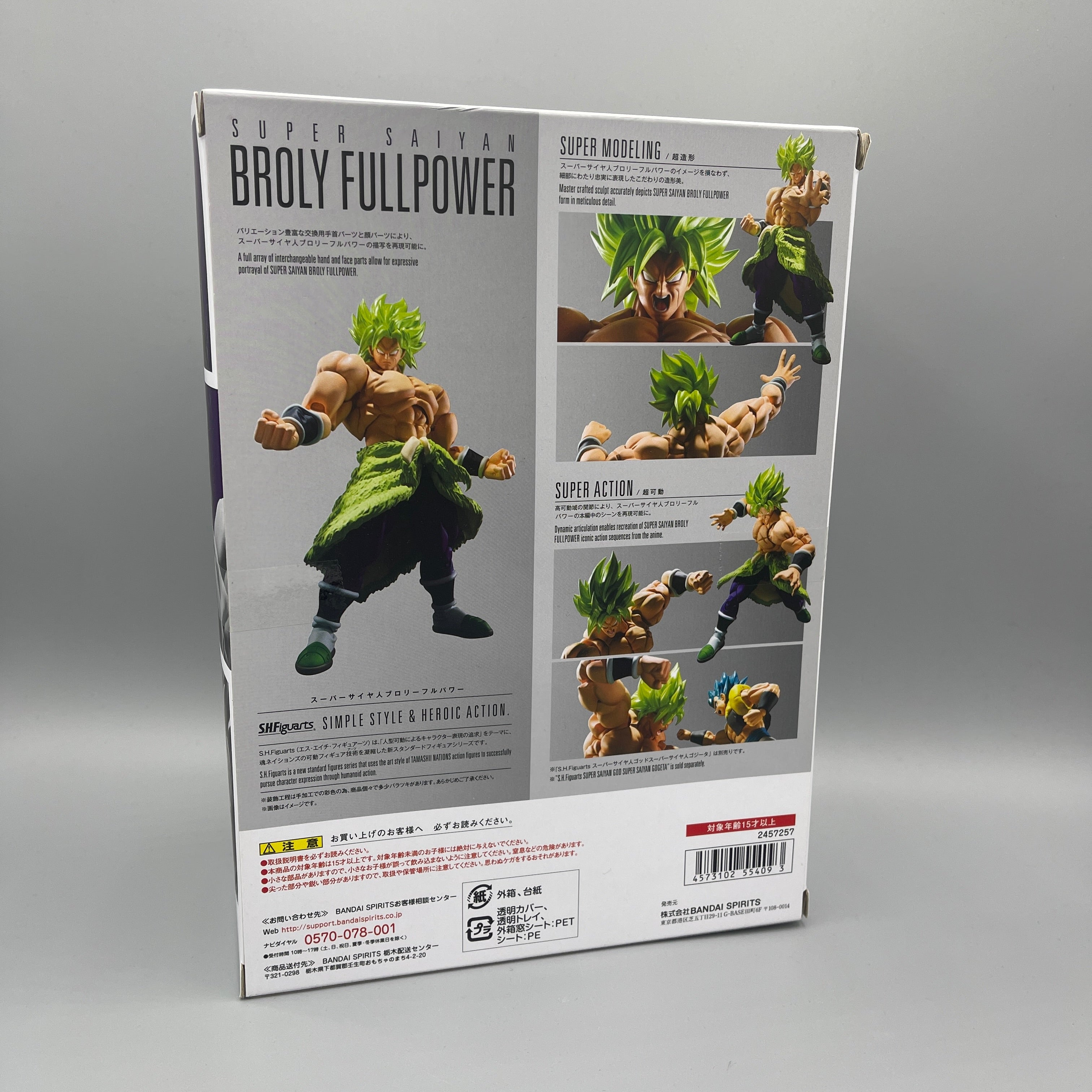 Bandai S.H. Figuarts Dragon Ball Super: Broly - Broly Full Power Action Figure