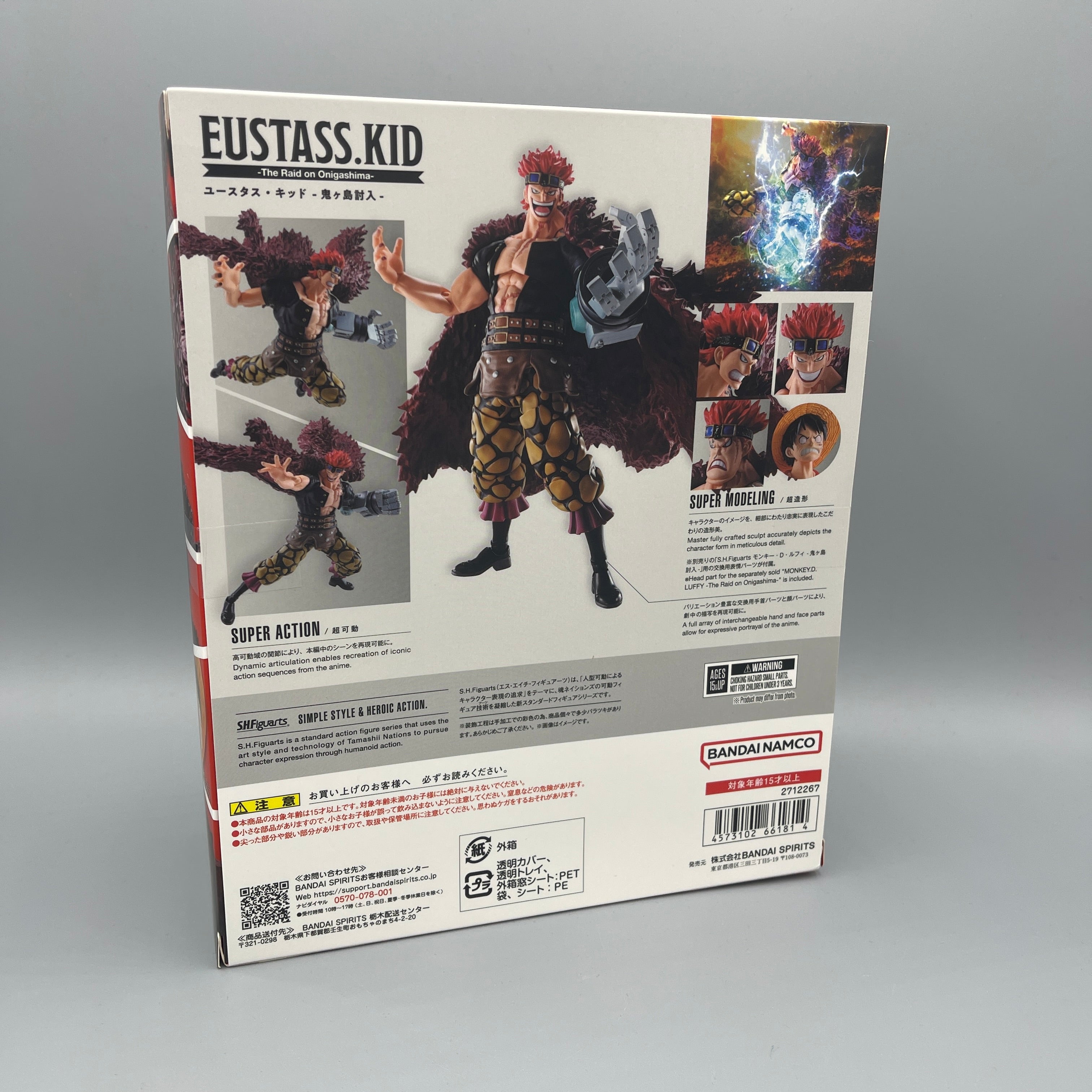 Bandai S.H. Figuarts One Piece Eustass Kid Action Figure