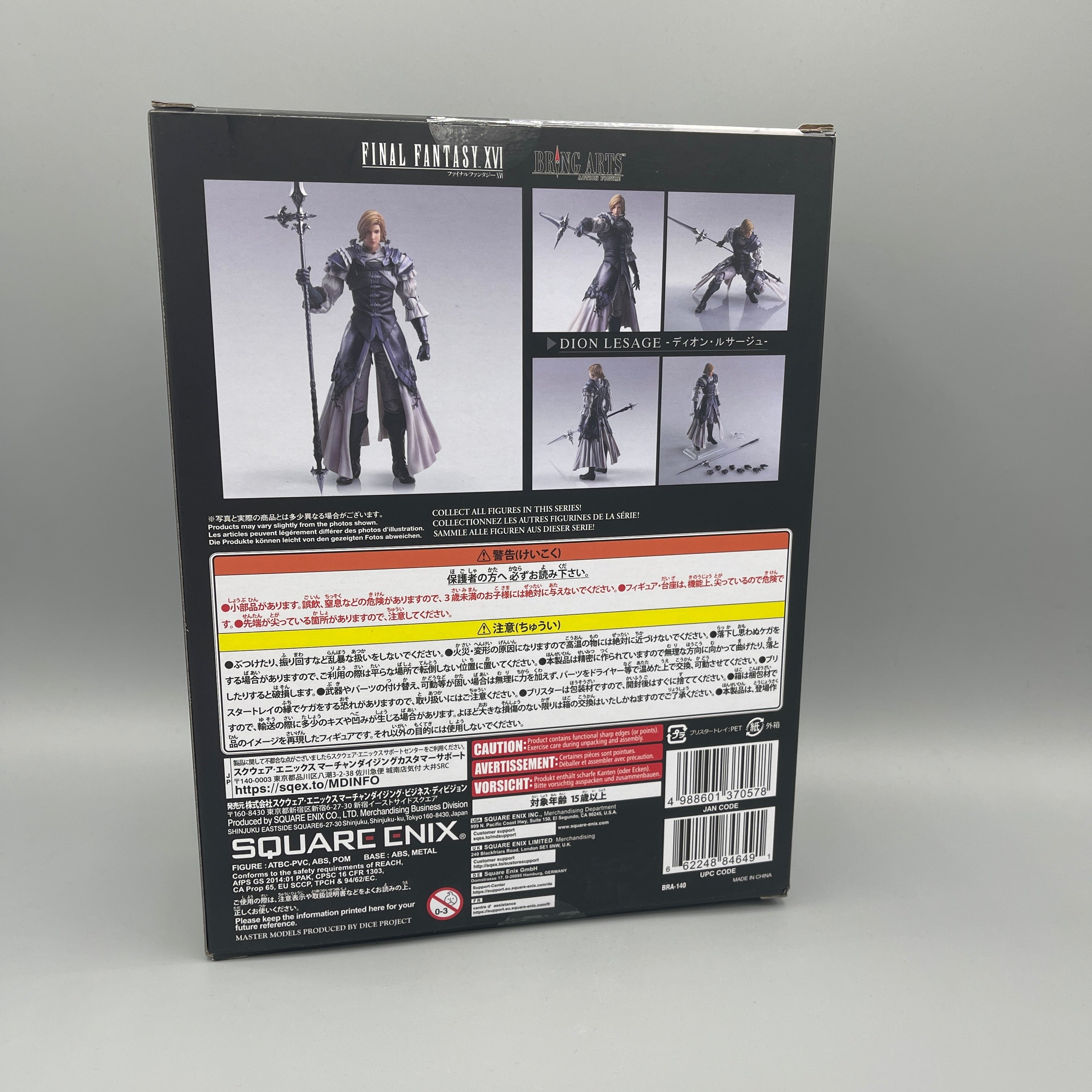 Square Enix Bring Arts Final Fantasy XVI Dion Lesage Action Figure