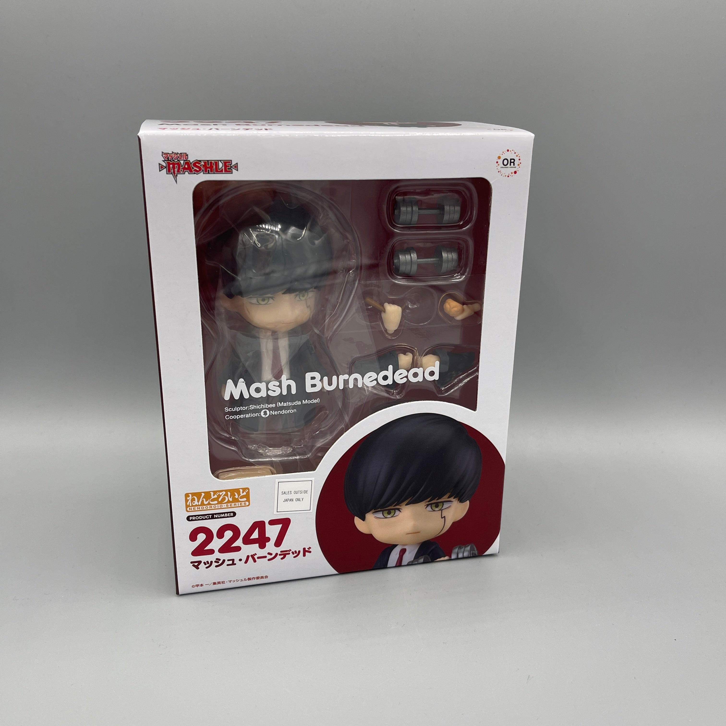 Orange Rouge - Nendoroid - Mashle - Mash Burnedead #2247