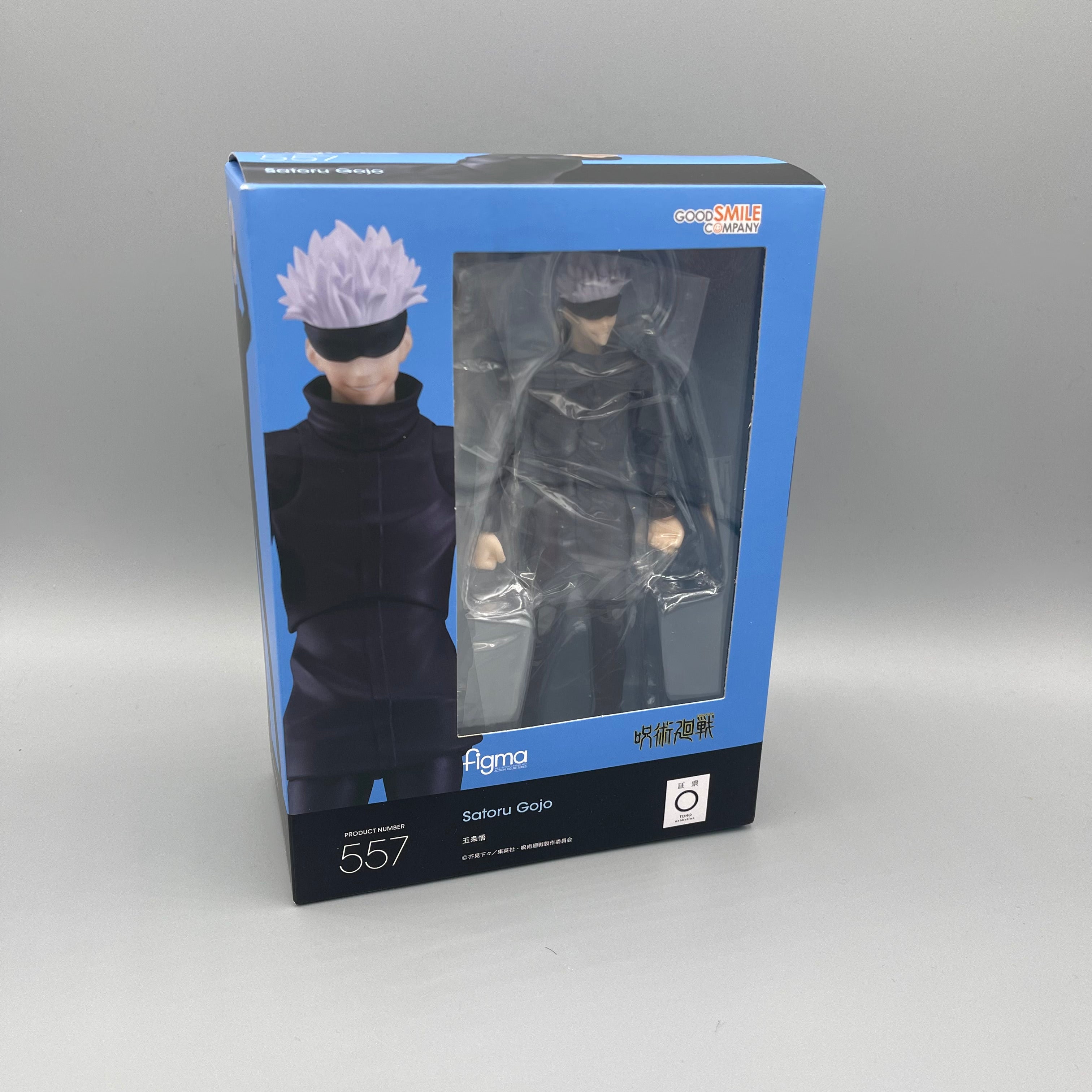 Max Factory Jujutsu Kaisen Gojo Satoru Action Figure Figma #557 ...