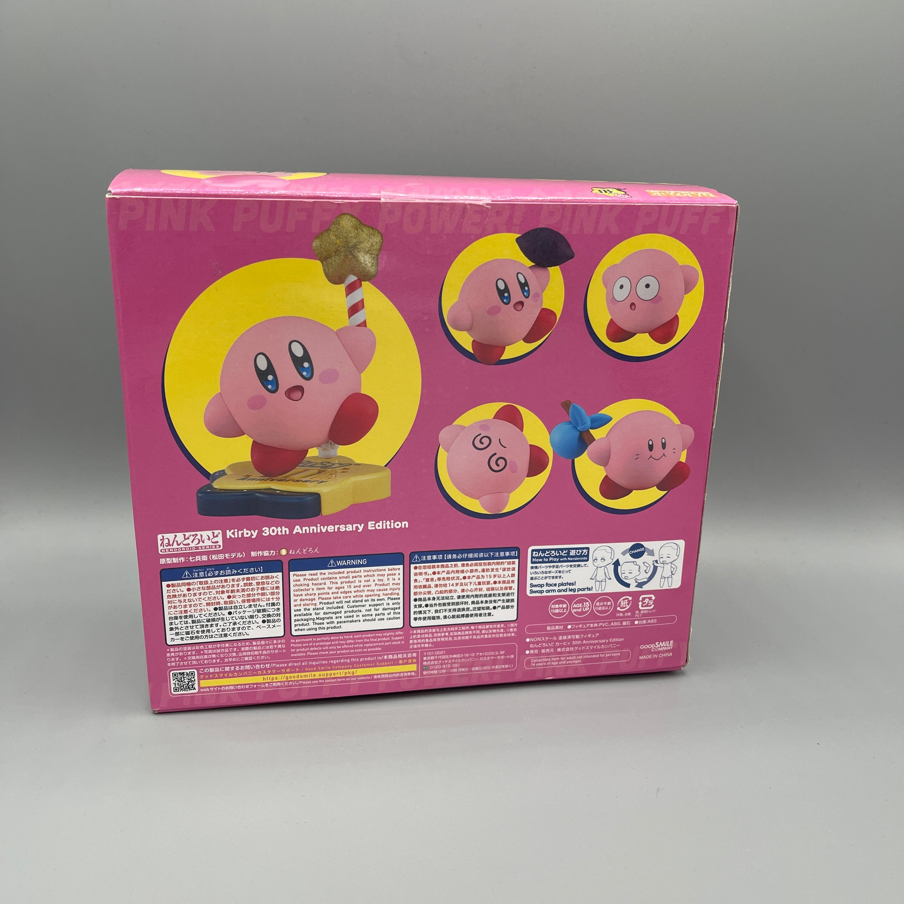 Good Smile Company - Nendoroid Kirby 30th Anniversary Edition #1883