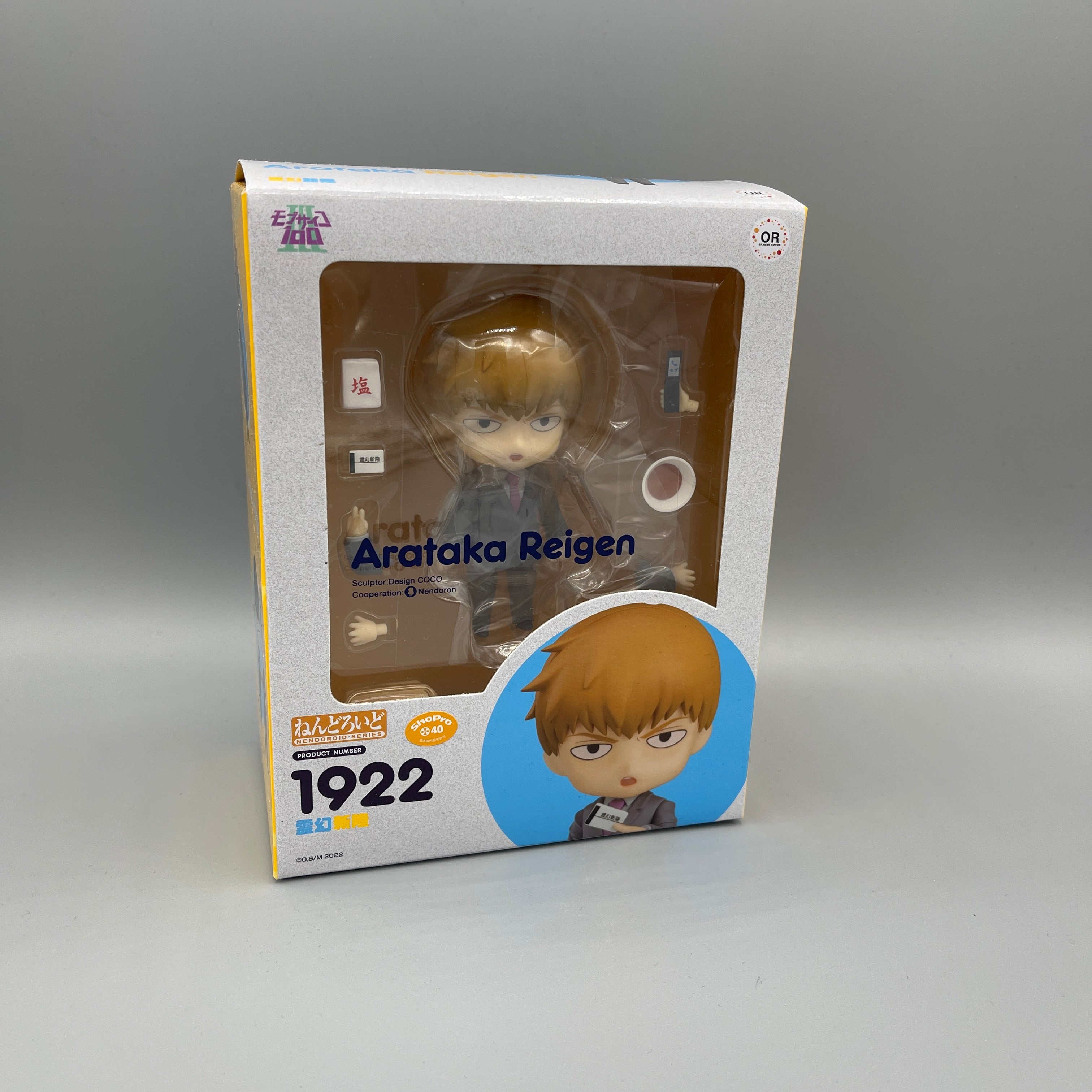 Orange Rouge - Nendoroid - Mob Psycho 100 - Reigen Arataka #1922