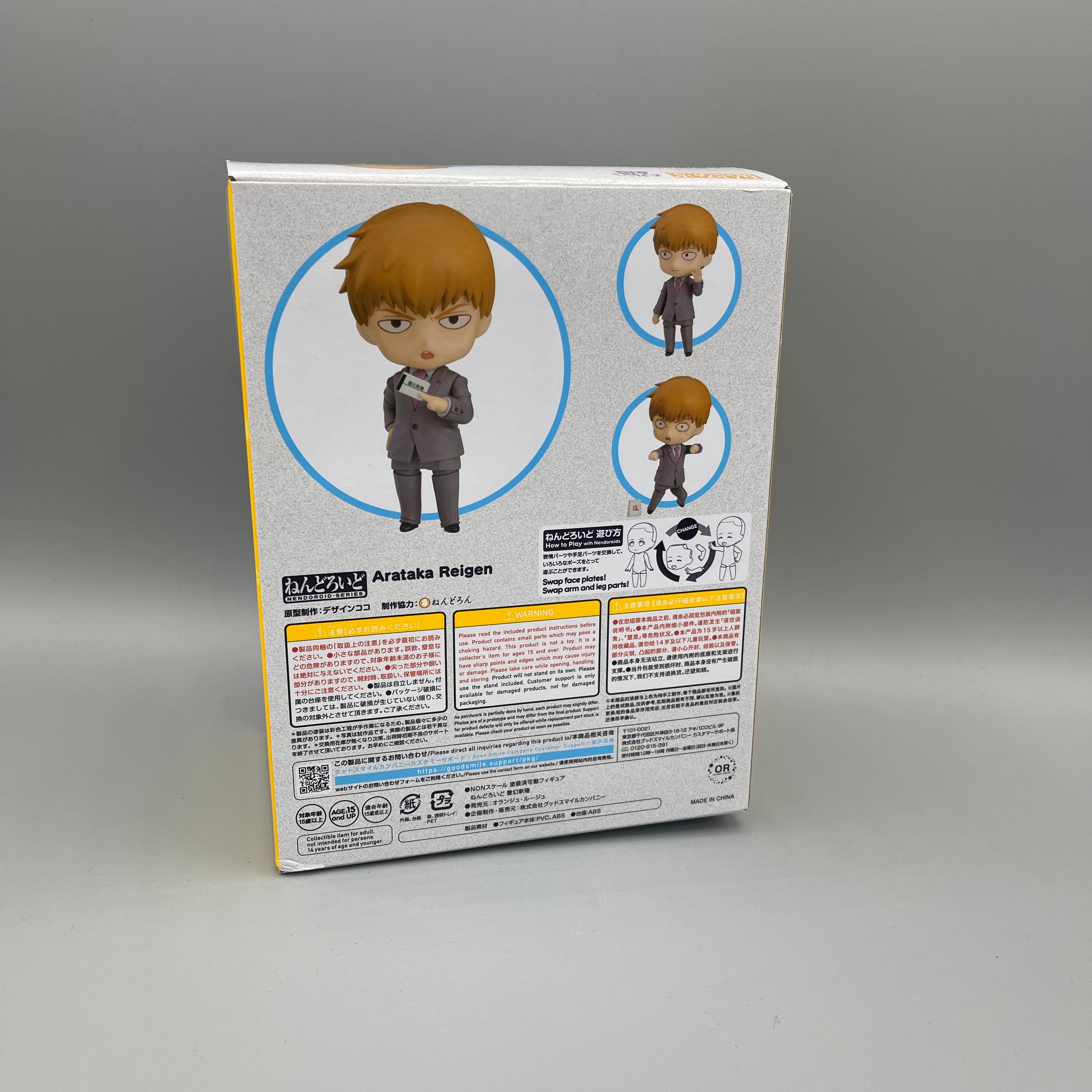 Orange Rouge - Nendoroid - Mob Psycho 100 - Reigen Arataka #1922