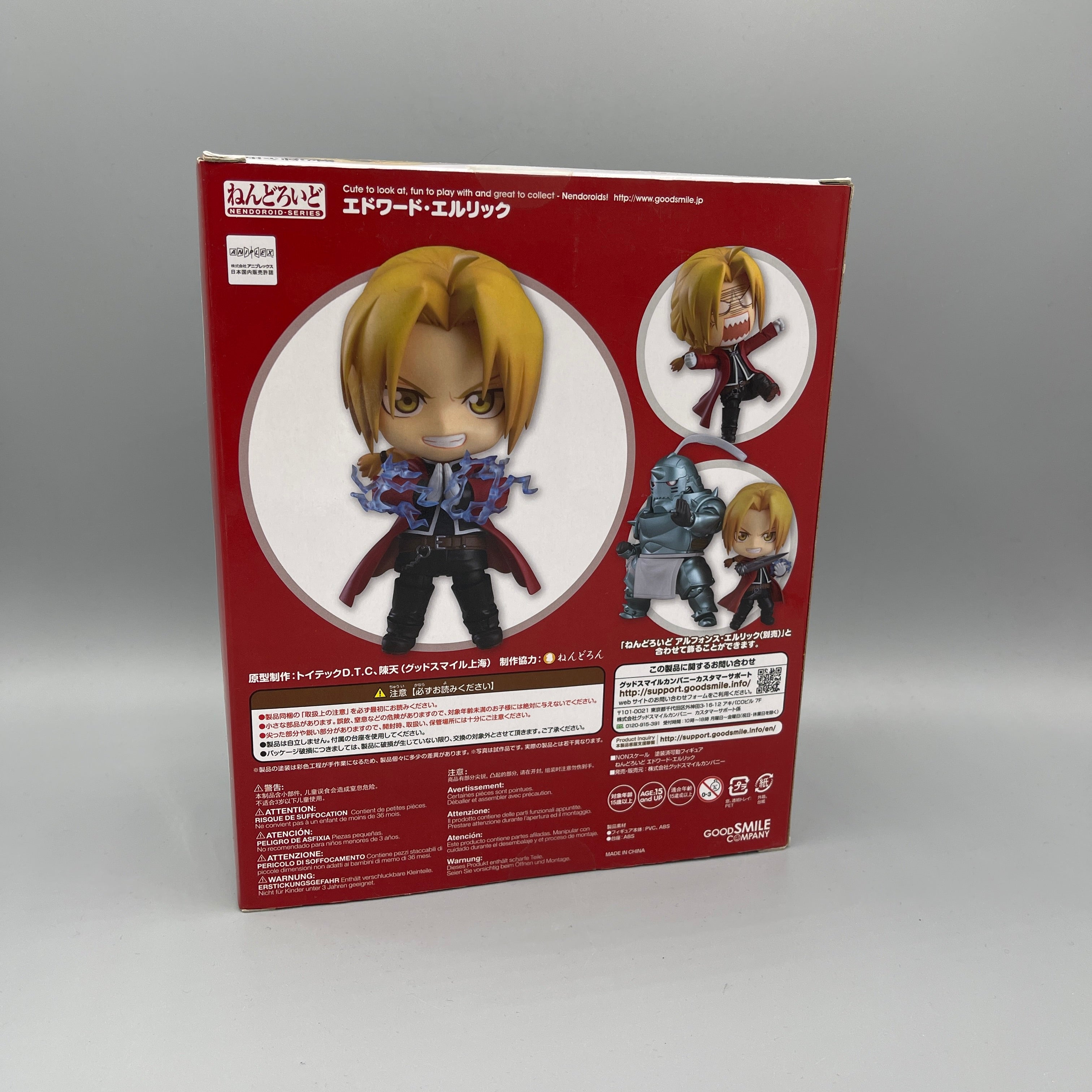 Good Smile Company - Nendoroid - Fullmetal Alchemist: Brotherhood - Edward Elric #788