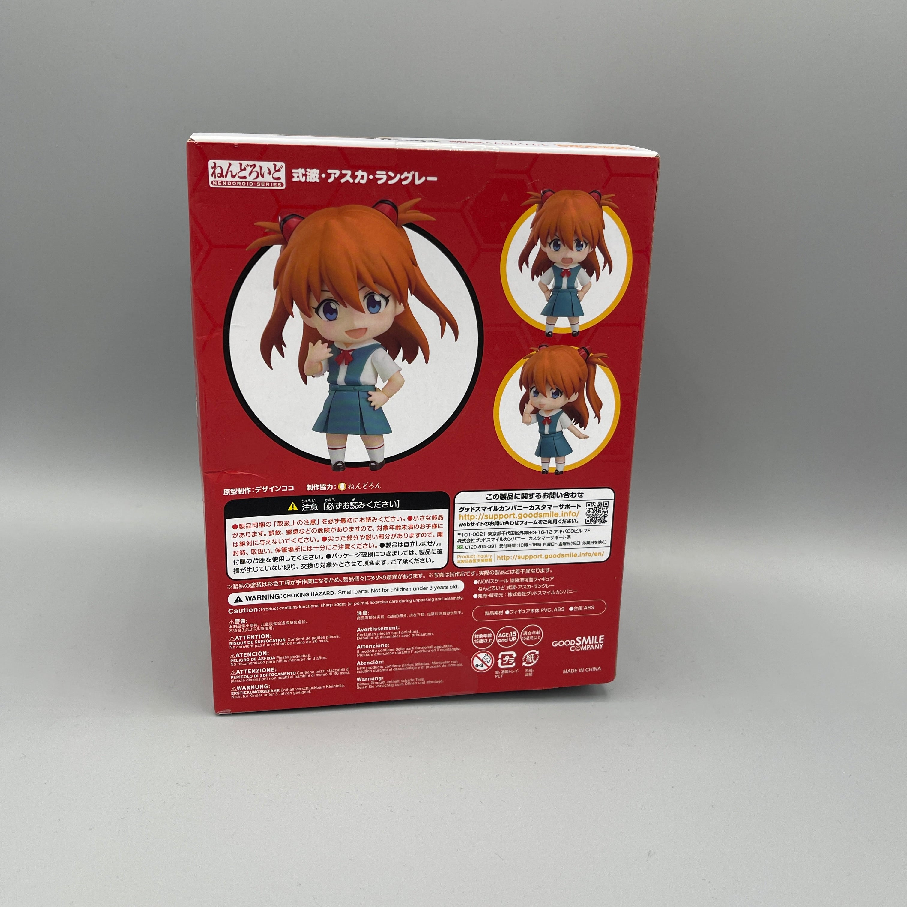 Good Smile Company - Nendoroid Rebuild of Evangelion - Asuka Shikinami Langley #1202