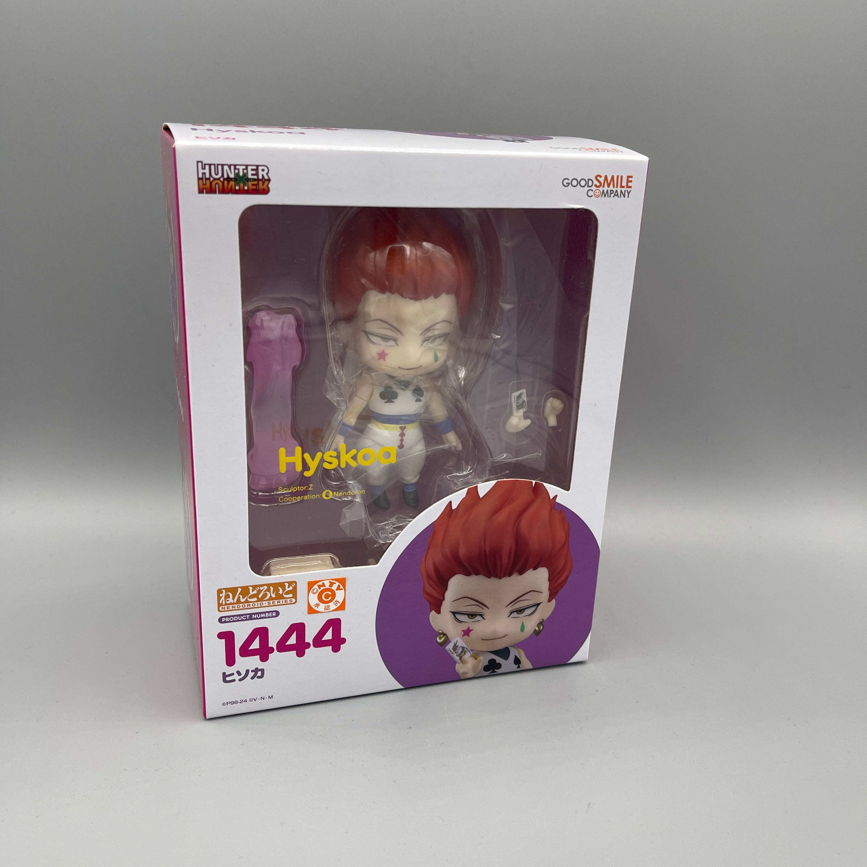 Good Smile Company - Nendoroid Hunter x Hunter Hisoka #1444