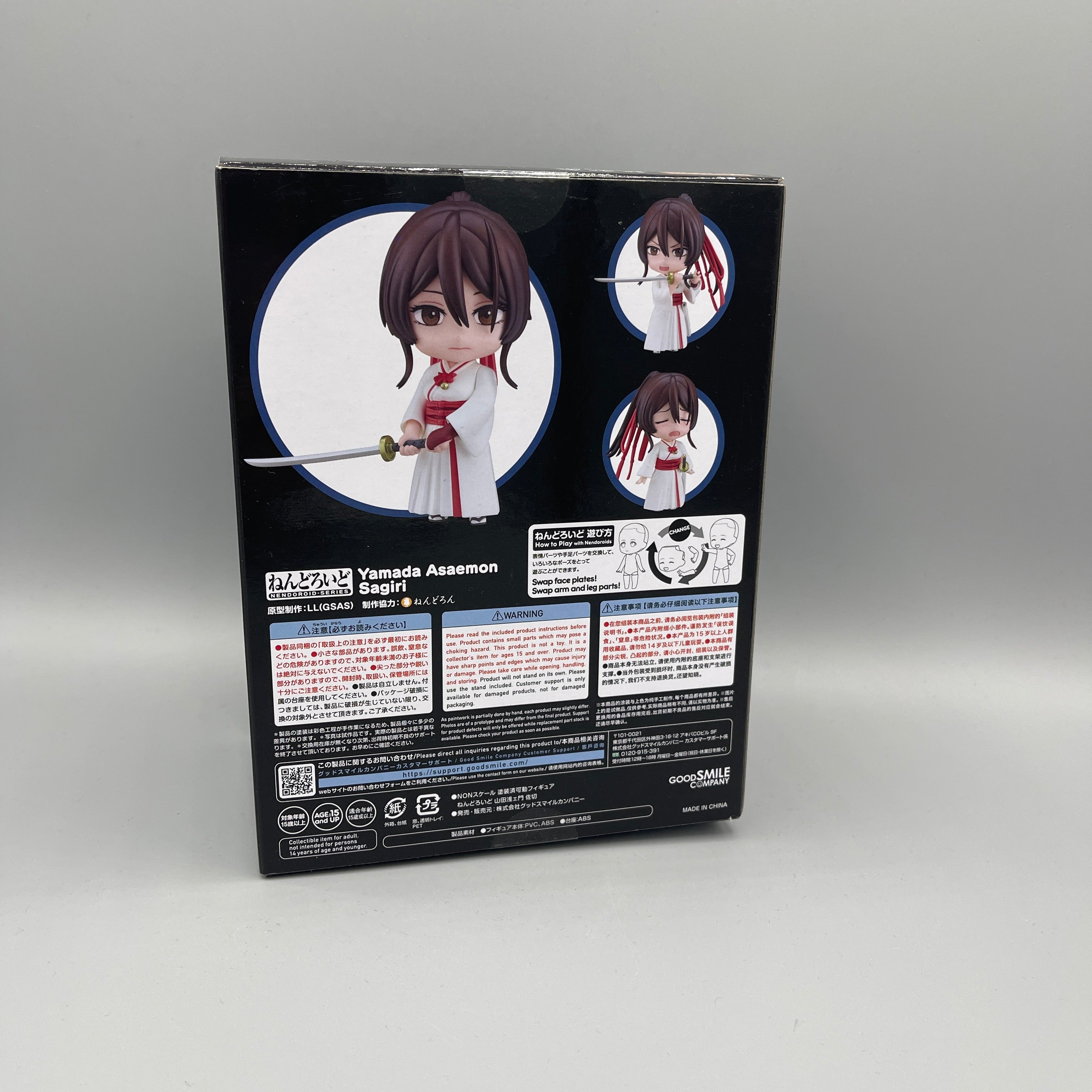 Good Smile Company - Nendoroid Hell's Paradise - Yamada Asaemon Sagiri #2185