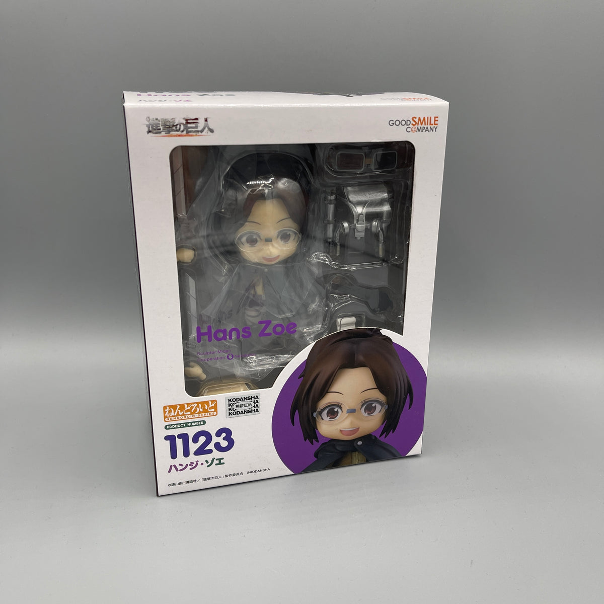 Good Smile Company - Nendoroid - Attack on Titan - Hange Zoe #1123 