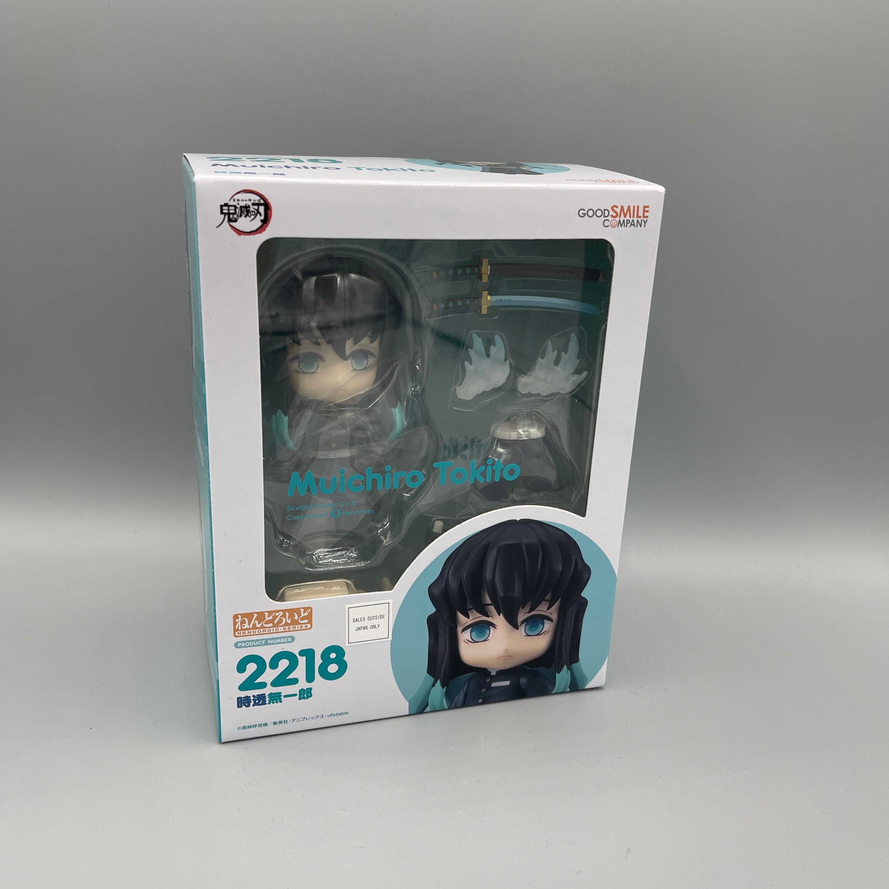 Good Smile Company - Nendoroid Demon Slayer: Kimetsu No Yaiba - Muichiro Tokito #2218