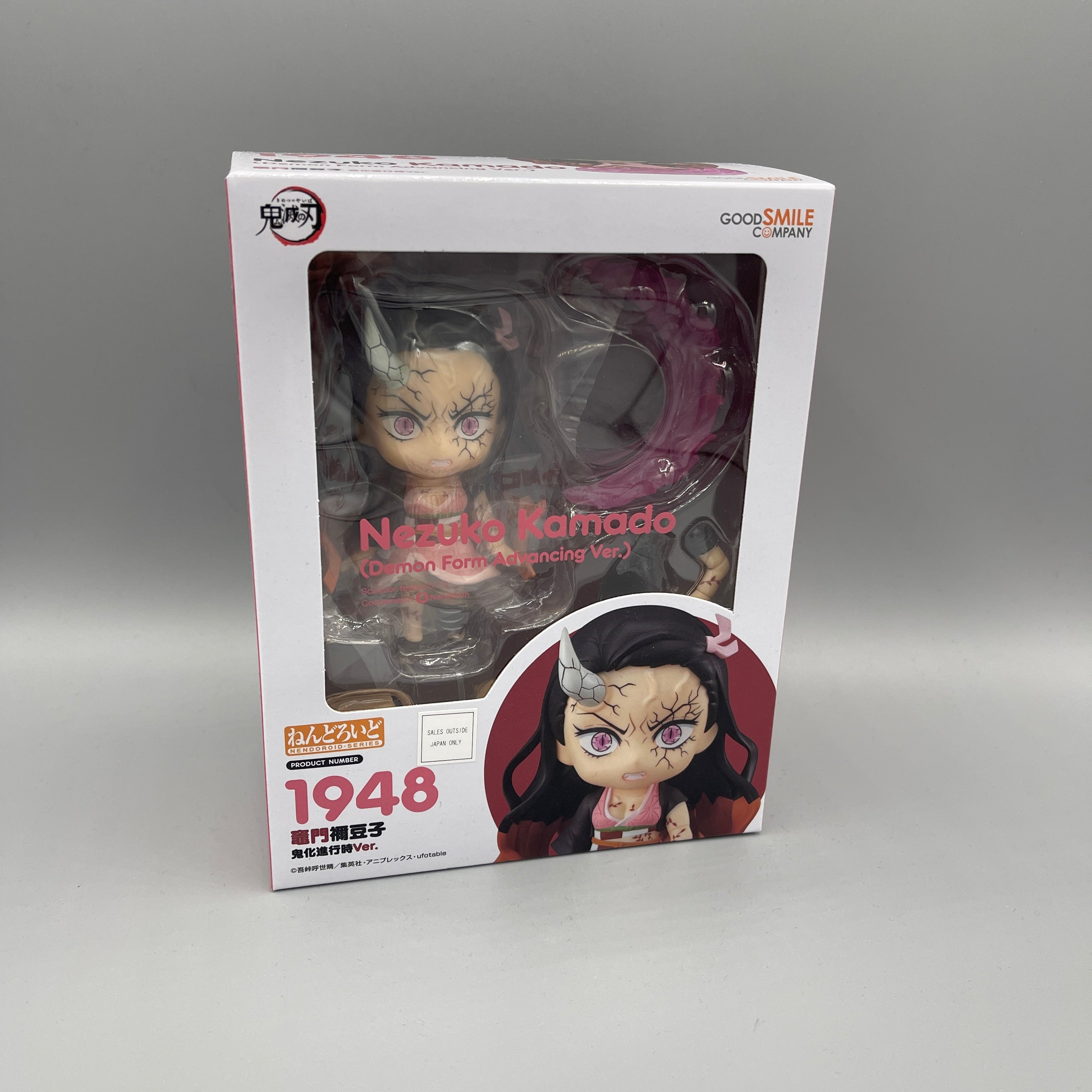 Good Smile Company - Nendoroid Demon Slayer: Kimetsu No Yaiba - Nezuko Kamado Demon Form Advancing Ver. #1948