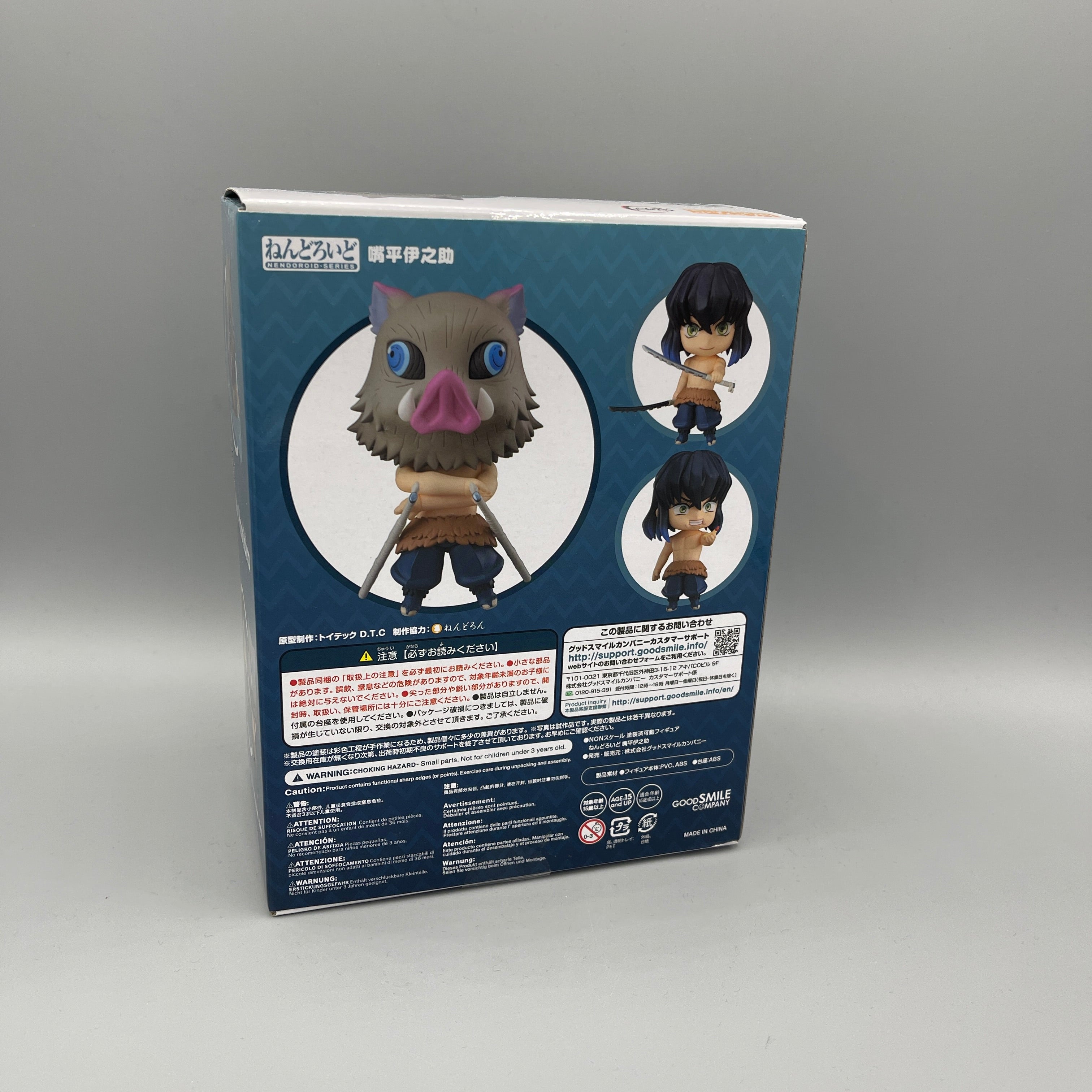 Good Smile Company - Nendoroid Demon Slayer: Kimetsu No Yaiba - Inosuke Hashibira #1361