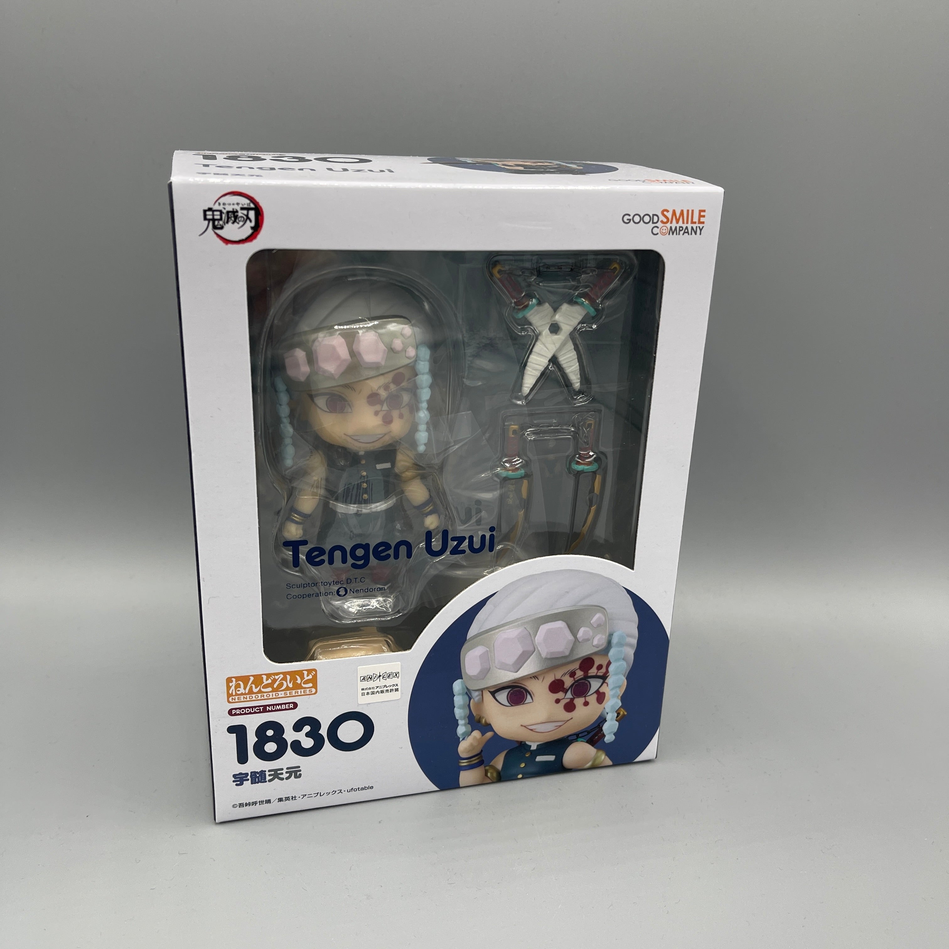 Good Smile Company - Nendoroid Demon Slayer: Kimetsu No Yaiba - Tengen Uzui #1830