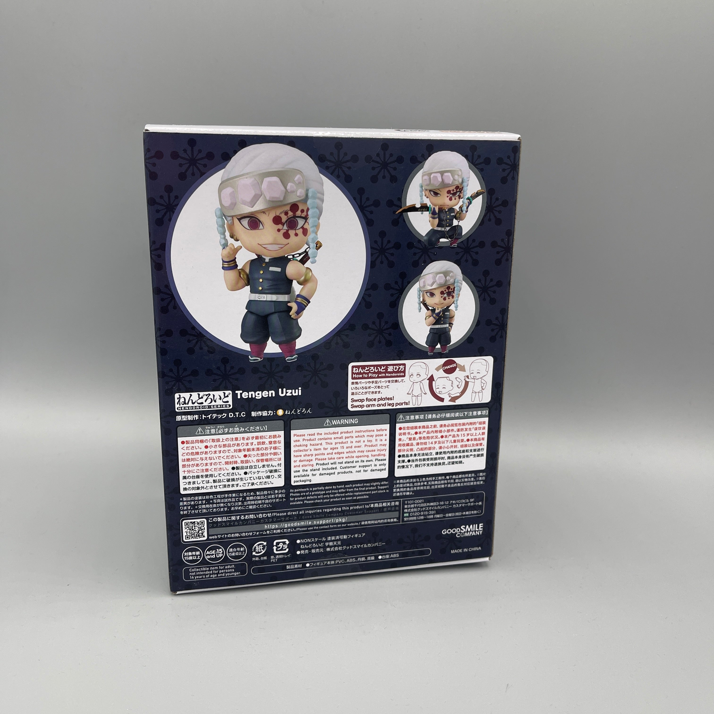 Good Smile Company - Nendoroid Demon Slayer: Kimetsu No Yaiba - Tengen Uzui #1830