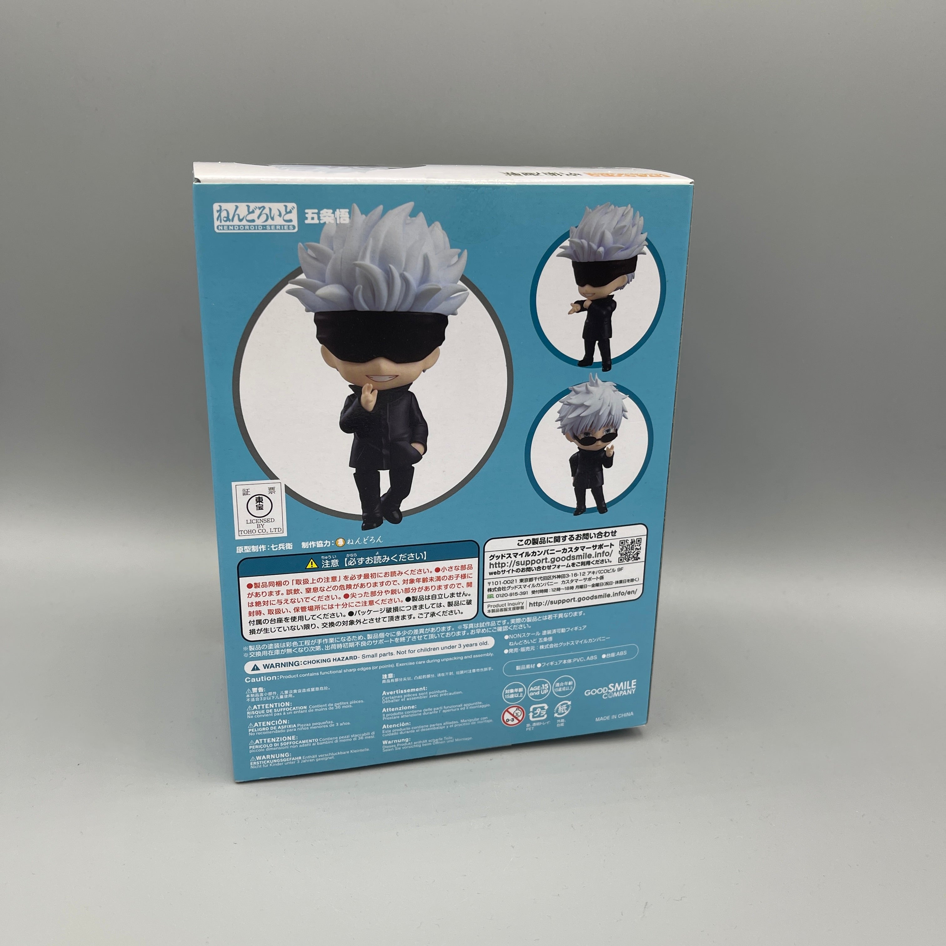 Good Smile Company - Nendoroid Jujutsu Kaisen Satoru Gojo #1528