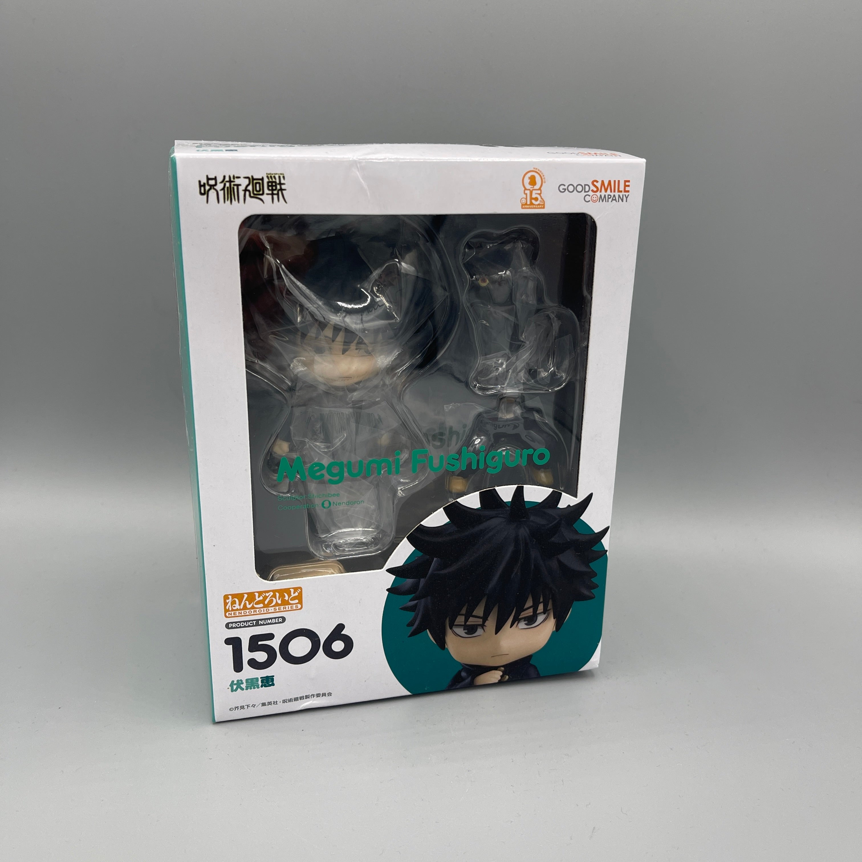 Good Smile Company - Nendoroid Jujutsu Kaisen Megumi Fushiguro #1506