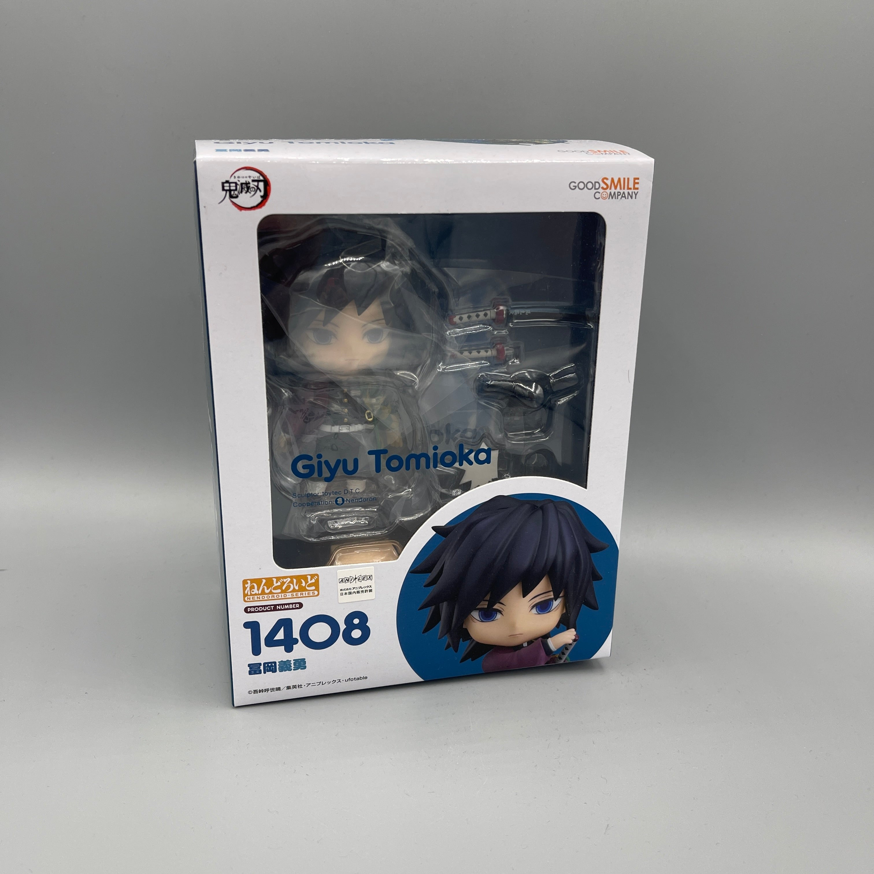 Good Smile Company - Nendoroid Demon Slayer: Kimetsu No Yaiba - Giyu Tomioka #1408