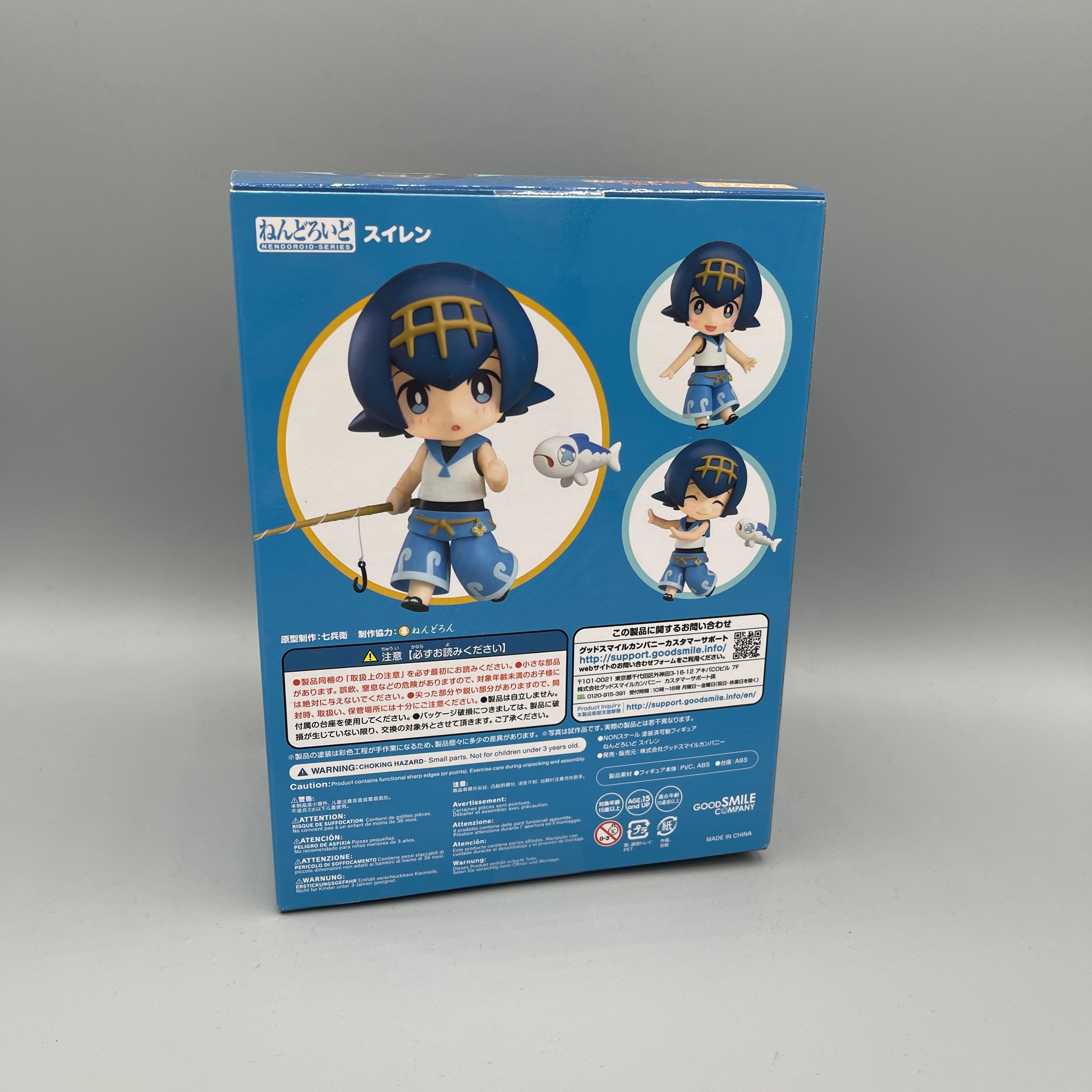 Good Smile Company - Nendoroid Pokemon Suiren (Lana) #852