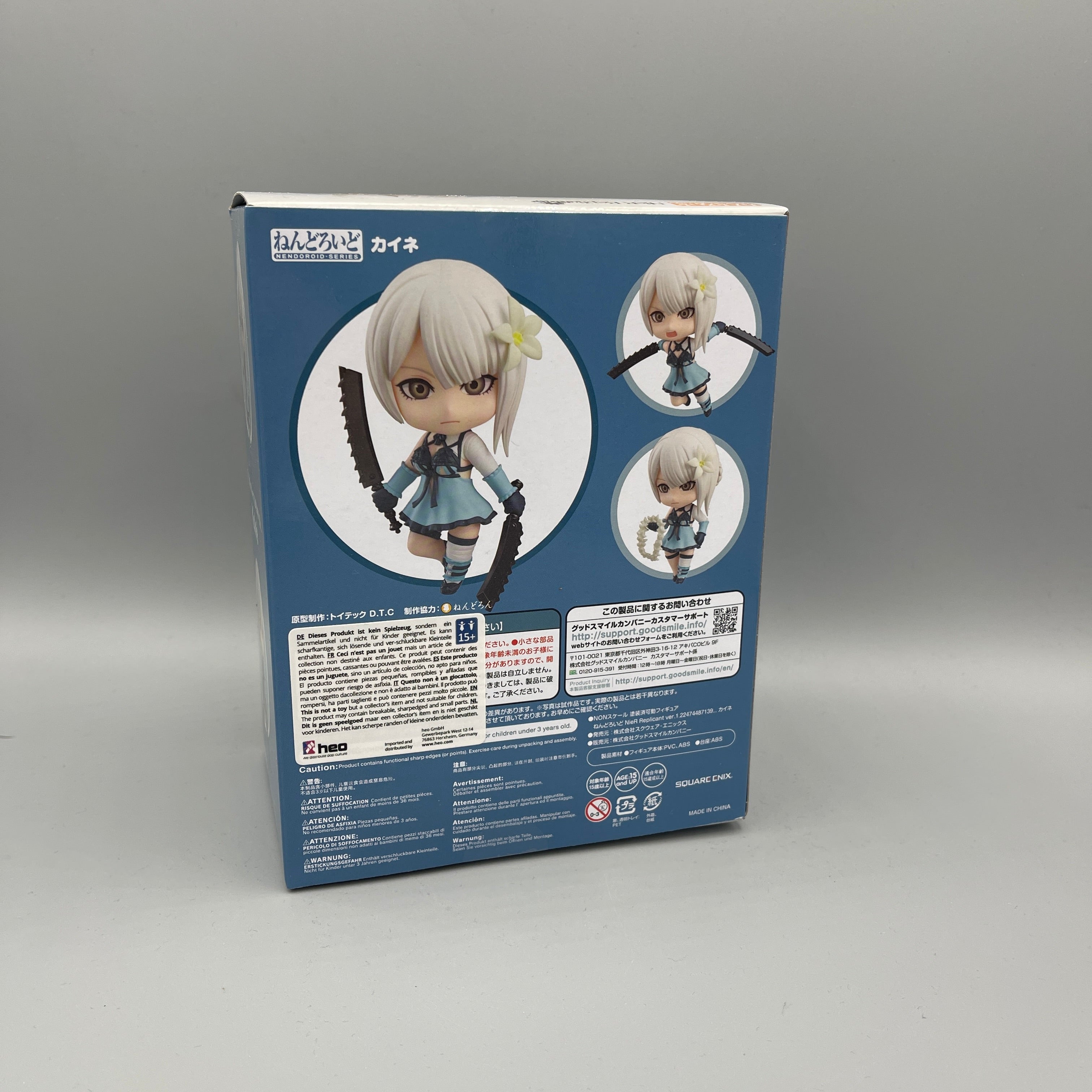 Good Smile Company - Nendoroid Nier: Replicant Kaine #1705