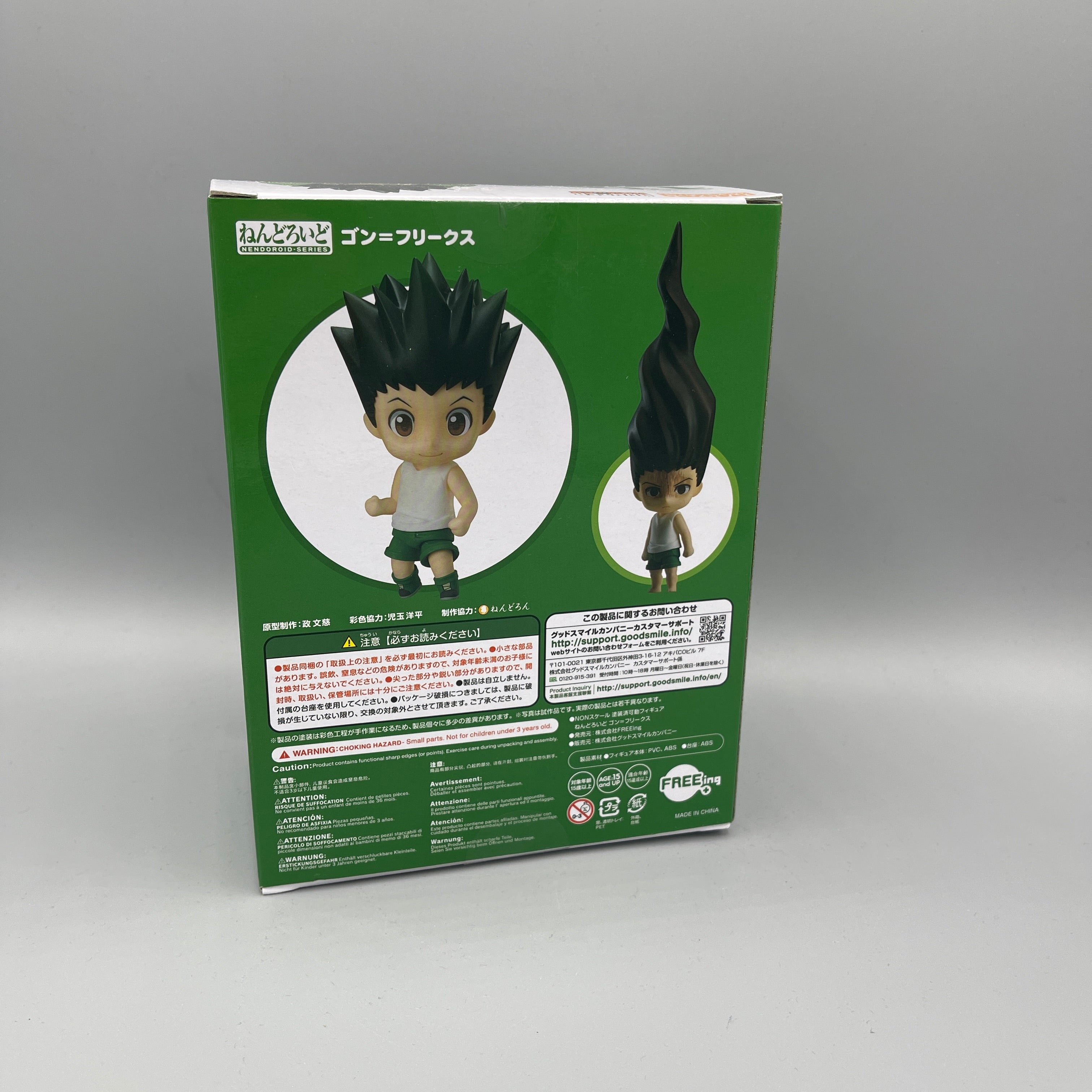 Good Smile Company - Nendoroid Hunter x Hunter Gon Freecs #1183