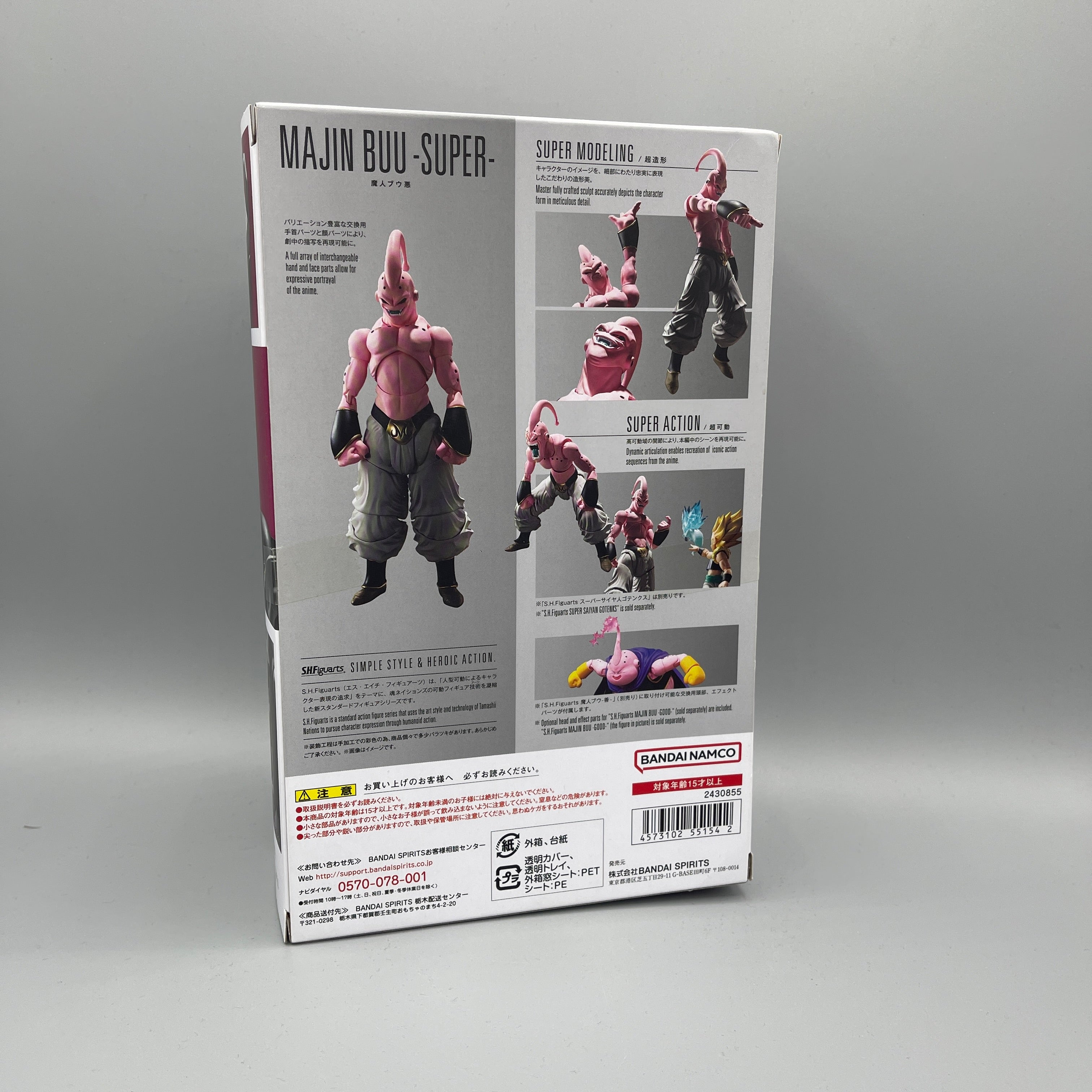 Bandai S.H. Figuarts Dragon Ball Z Majin Buu Super Action Figure