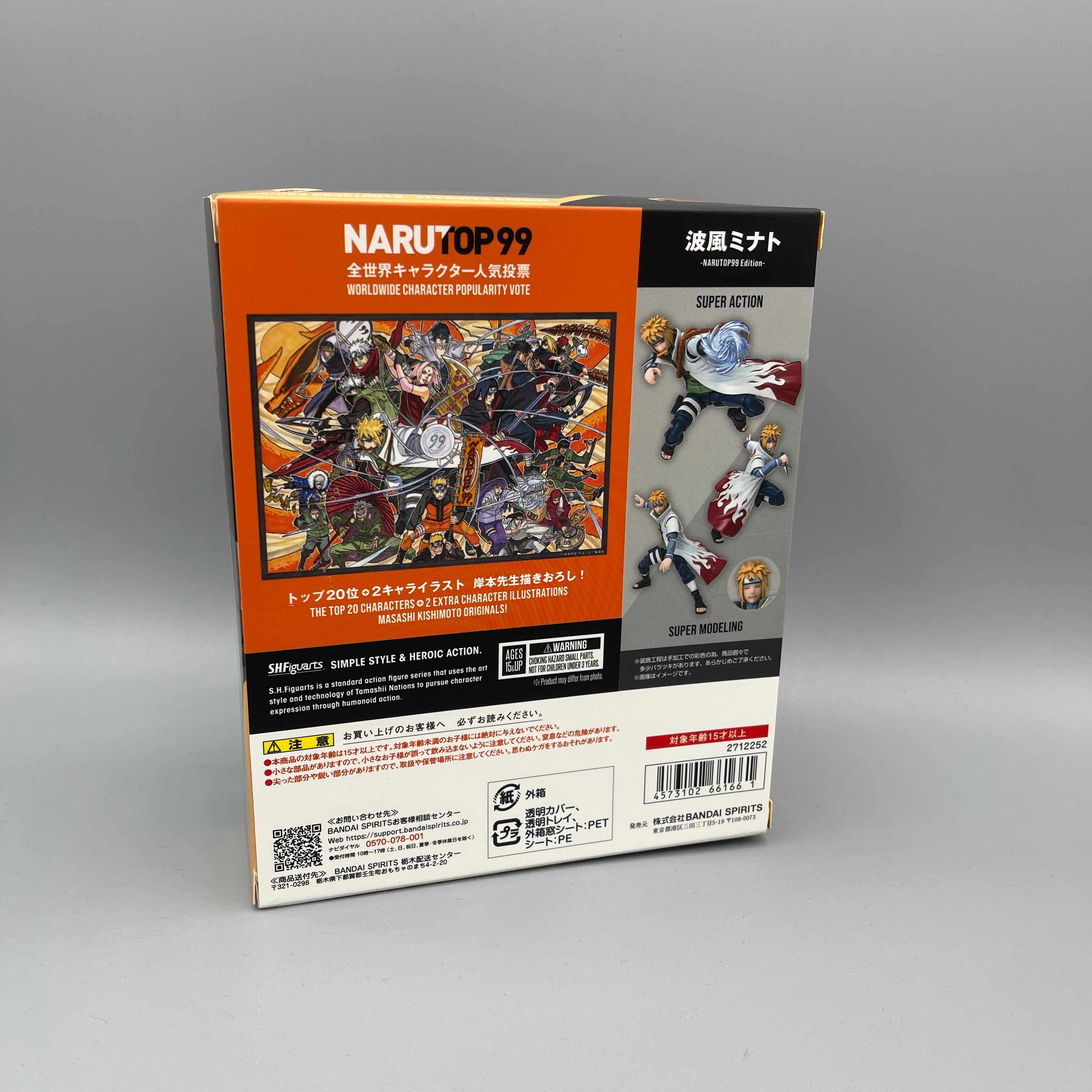 Bandai S.H. Figuarts Minato Namikaze - Naruto P99 Edition Action Figure