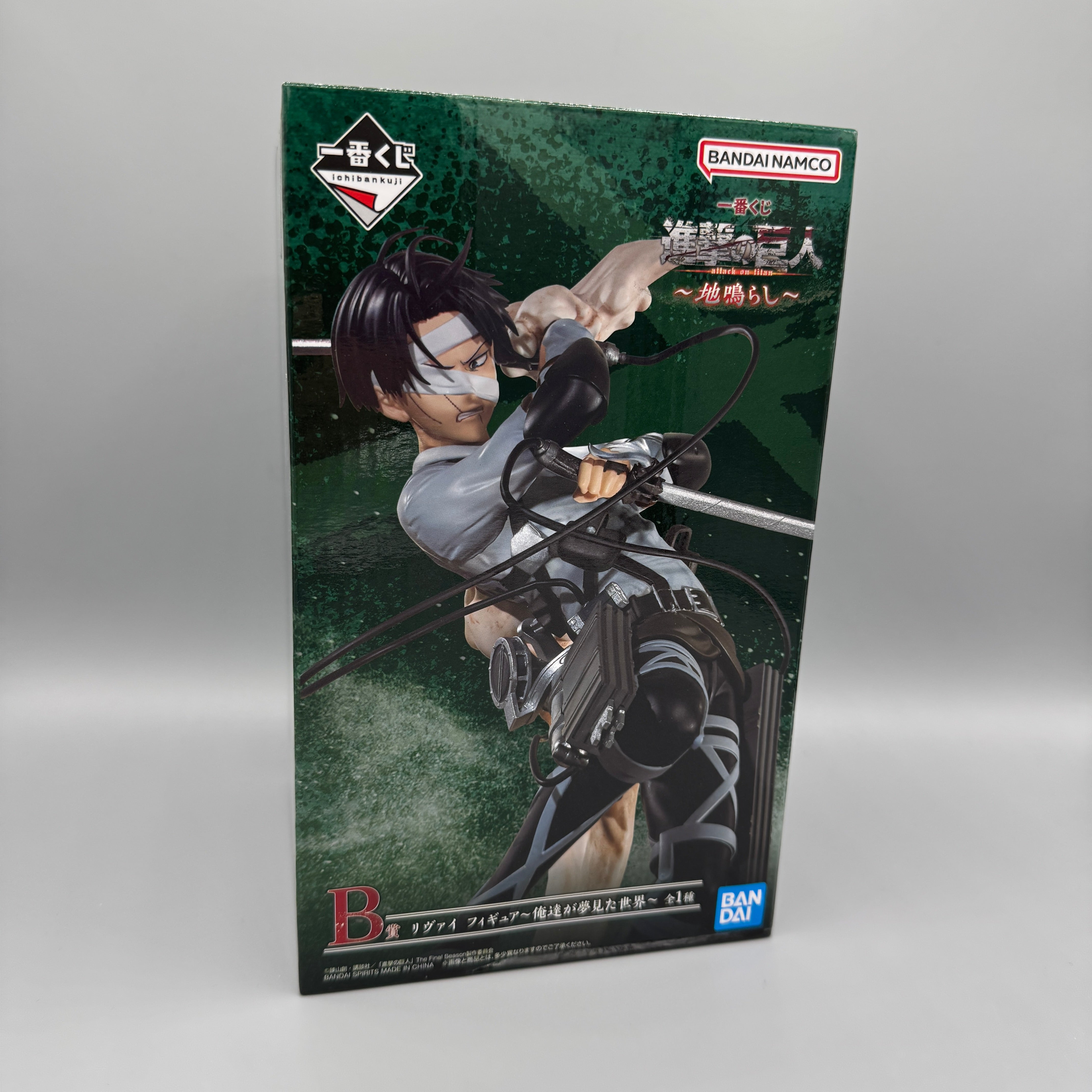 Bandai Ichibansho - Attack on Titan The Final Season - Levi - The Rumbling Figure