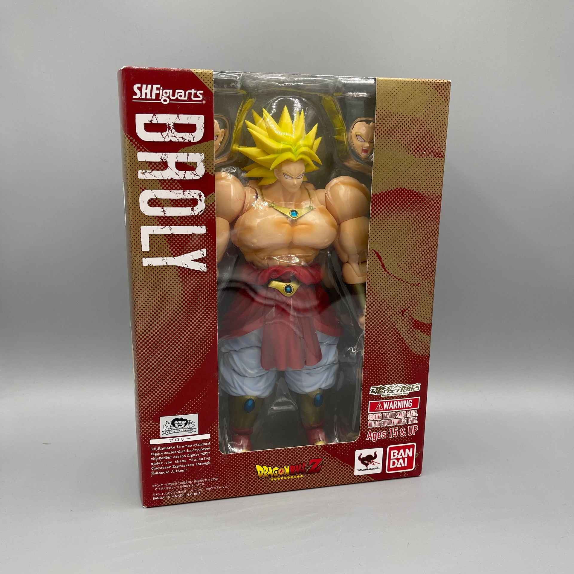 Bandai Figuarts Dragon Ball Z Broly Action Figure – Gaijin