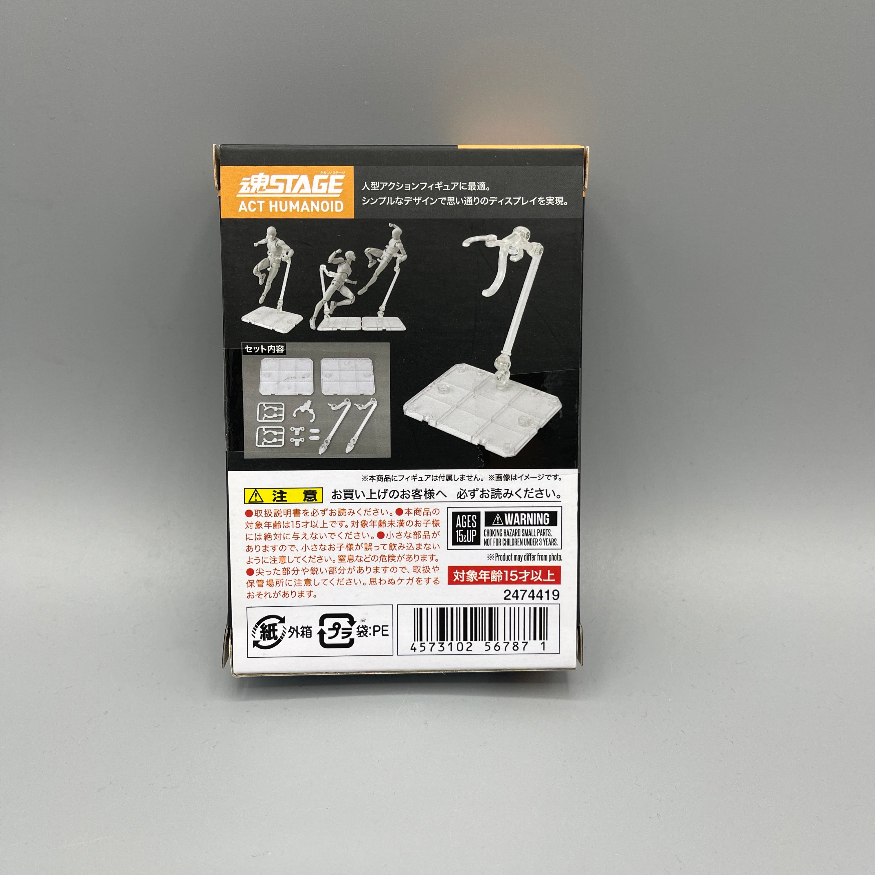 Bandai Tamashii Stage Act 4 for Humanoid Support / Accessory