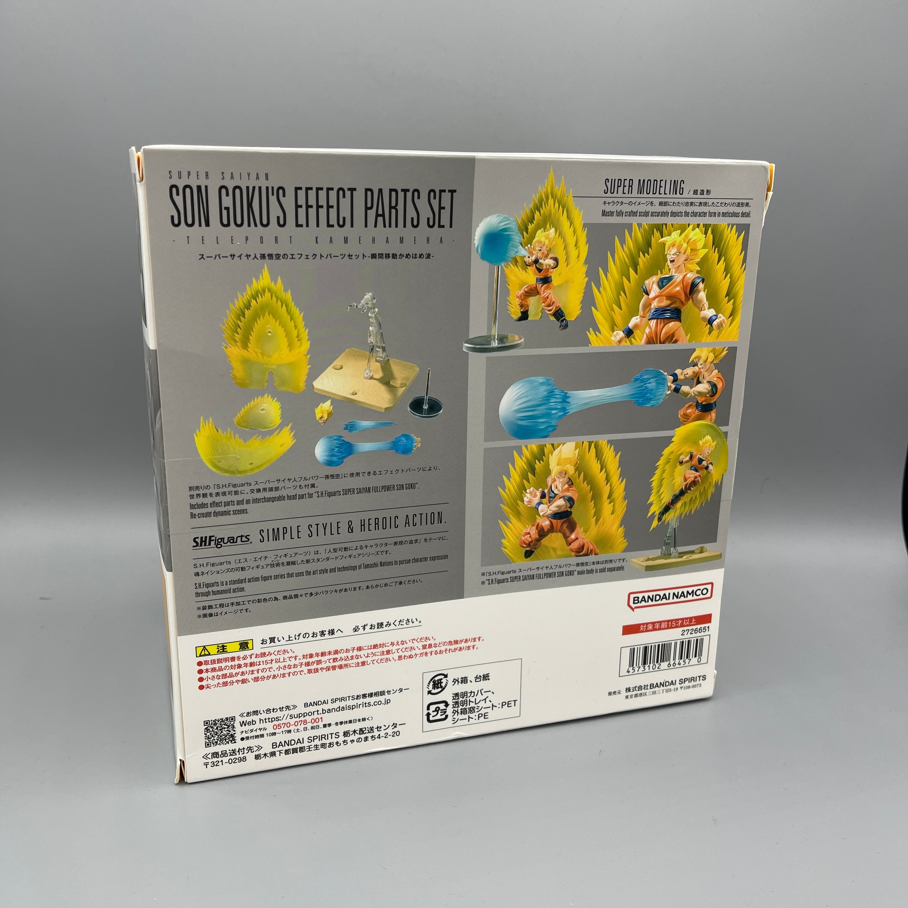 Bandai S.H. Figuarts Accessories Son Goku's Effect Parts Set Teleport Kamehameha