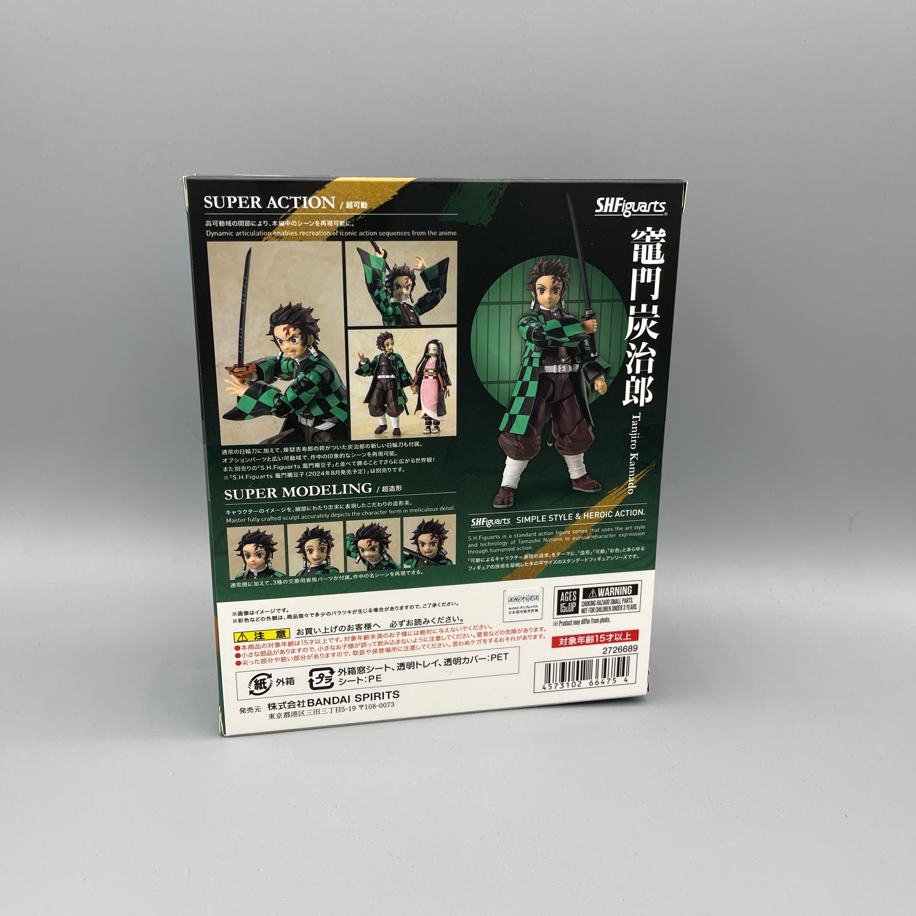 Bandai S.H. Figuarts Demon Slayer - Tanjiro Kamado Action Figure