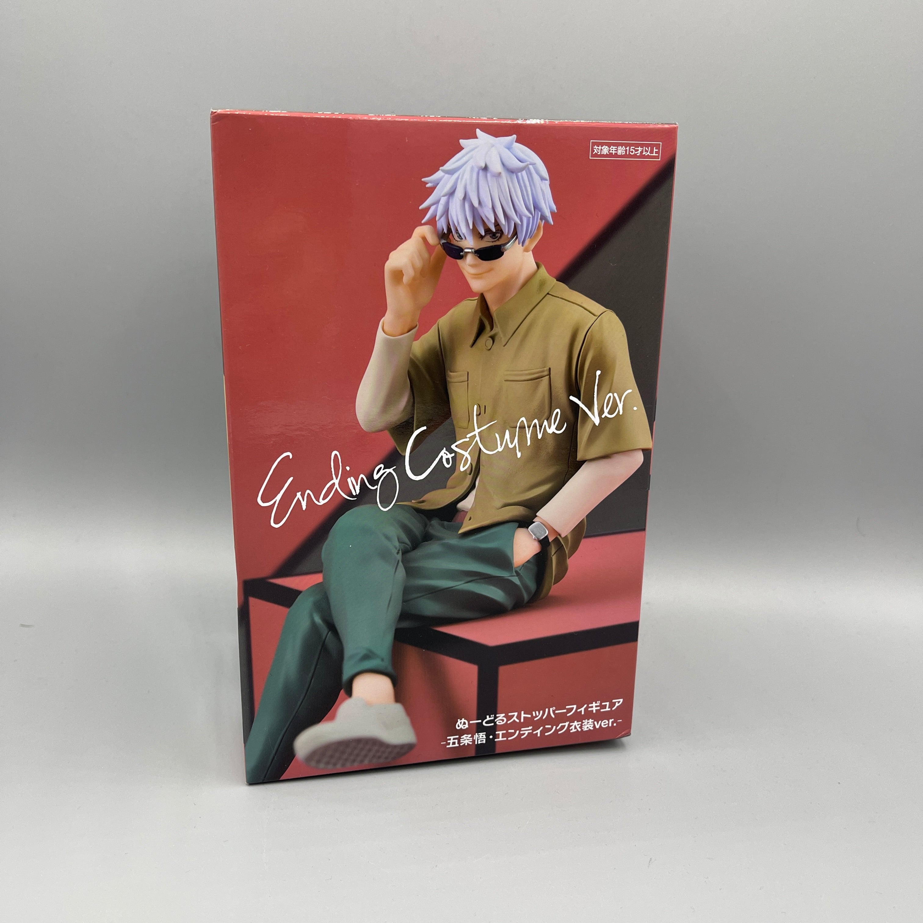 Furyu Jujutsu Kaisen Noodle Stopper Satoru Gojo Ending Costume Ver. Figure