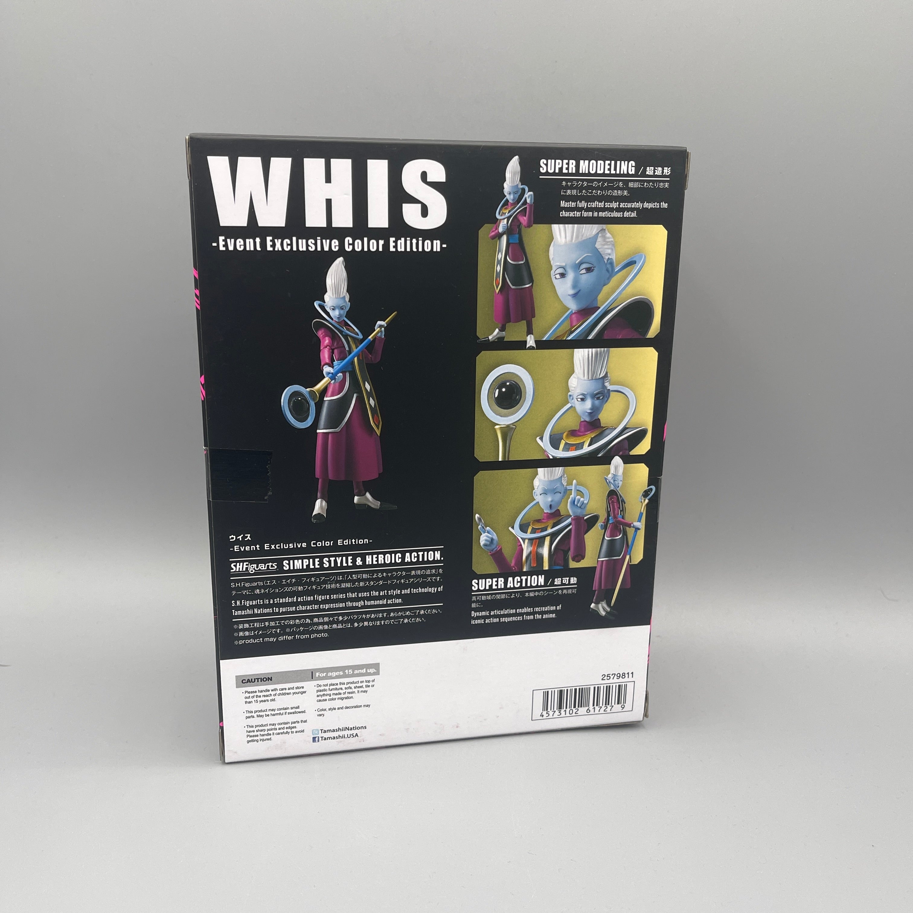 Bandai S.H. Figuarts Dragon Ball Super Whis Event Exclusive Action Figure