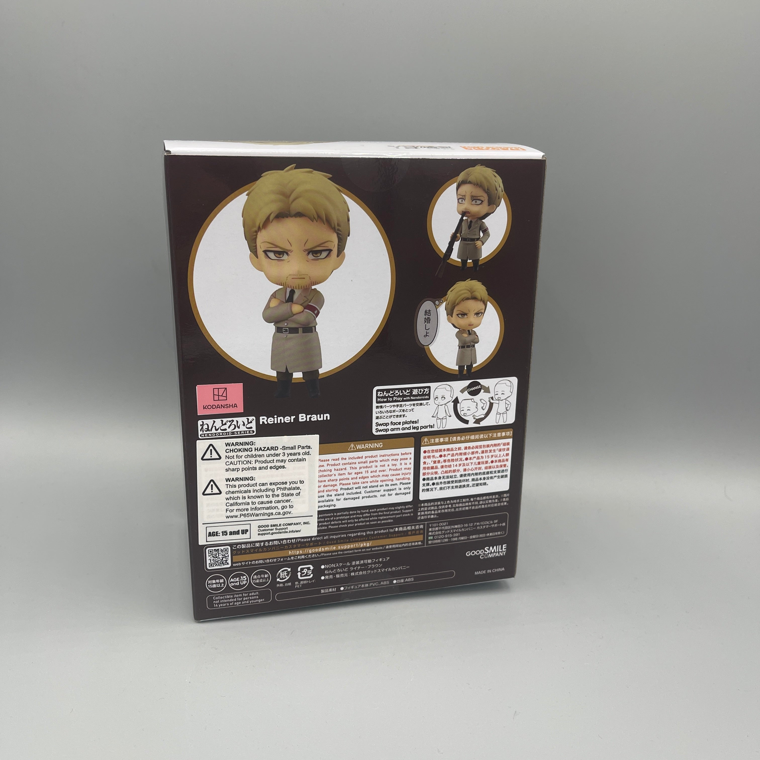 Good Smile Company - Nendoroid - Attack on Titan - Reiner Braun #1893