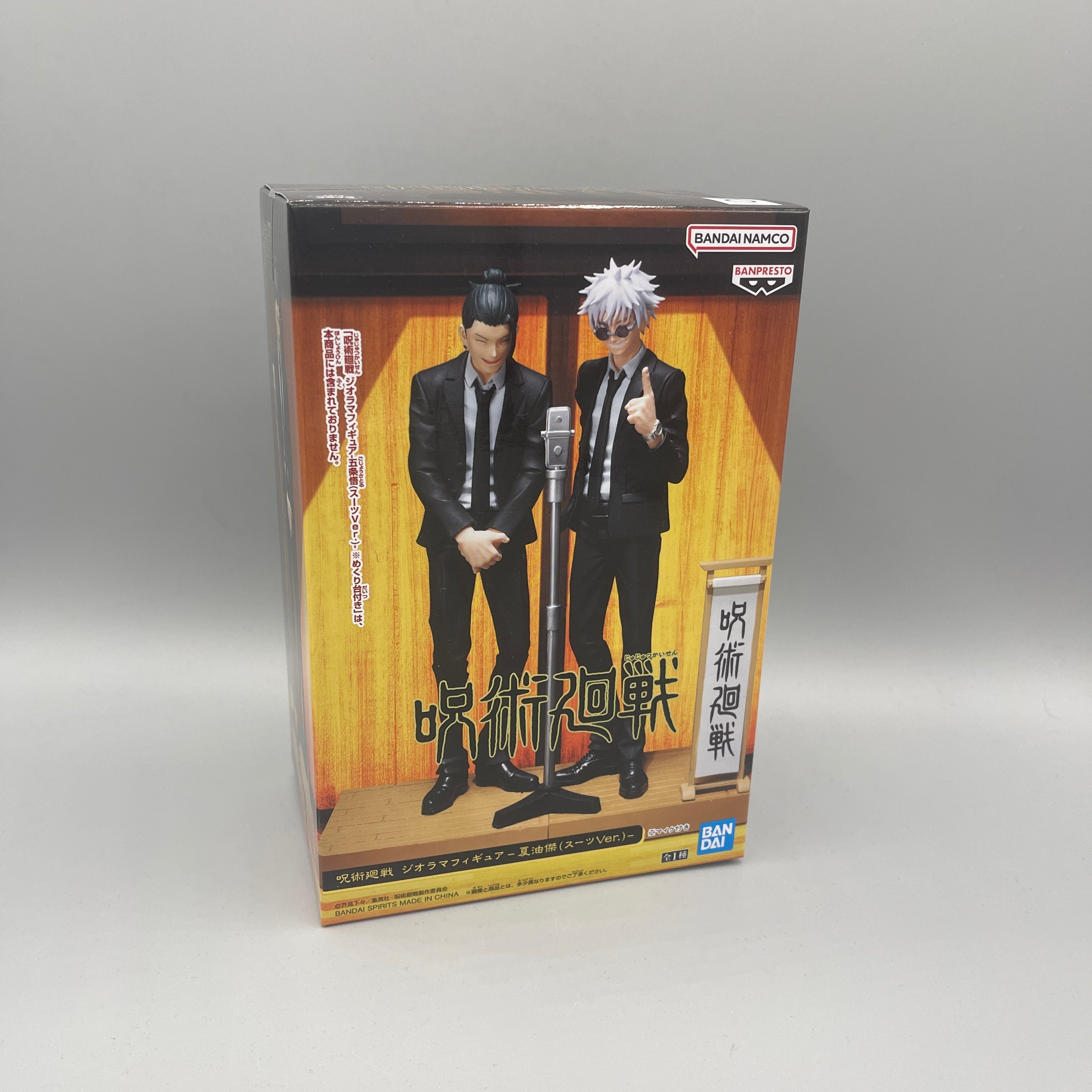 Bandai Banpresto Jujutsu Kaisen Diorama Figure - Suguru Geto (Suit Ver.) Figure