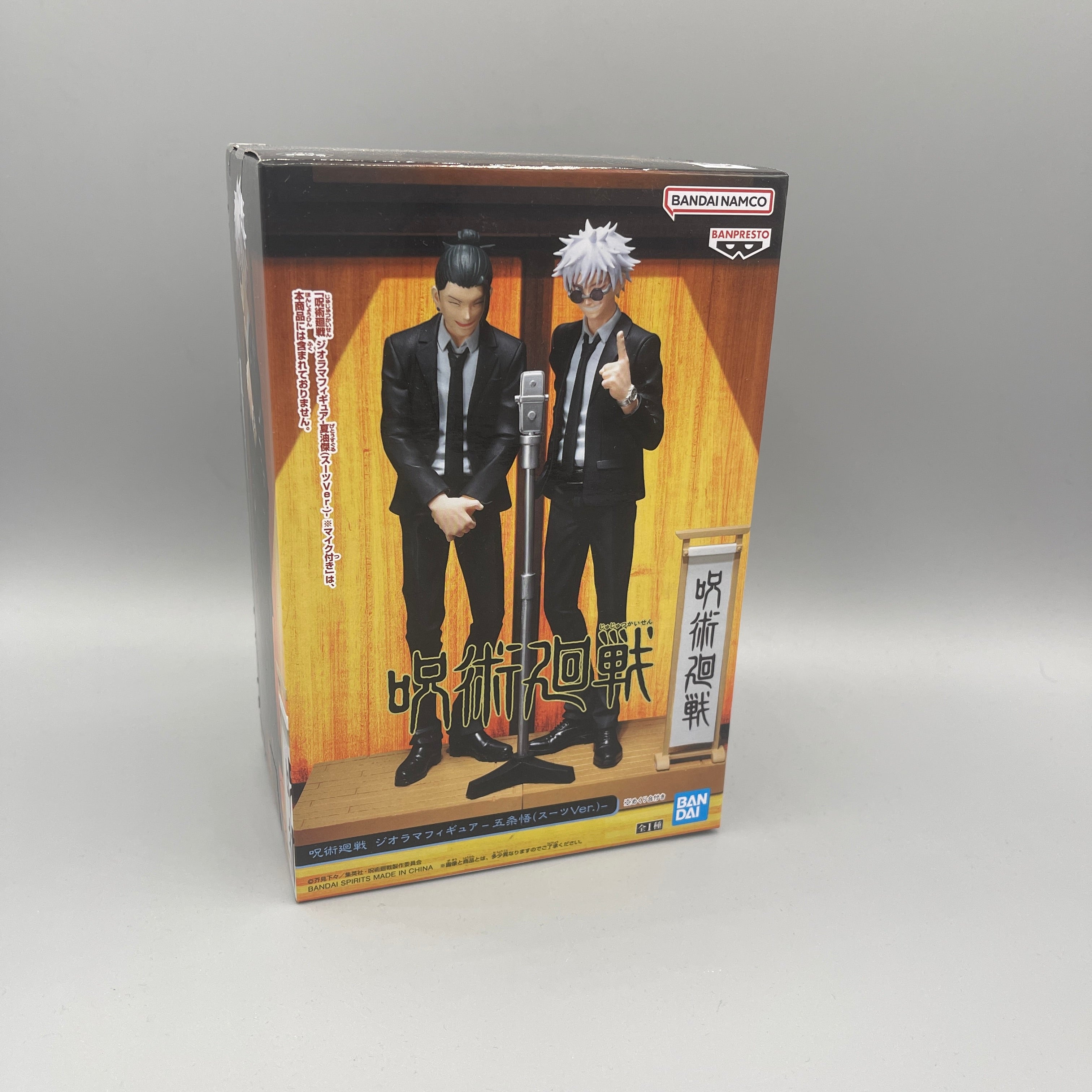 Bandai Banpresto Jujutsu Kaisen Diorama Figure - Gojo Satoru (Suit Ver.) Figure