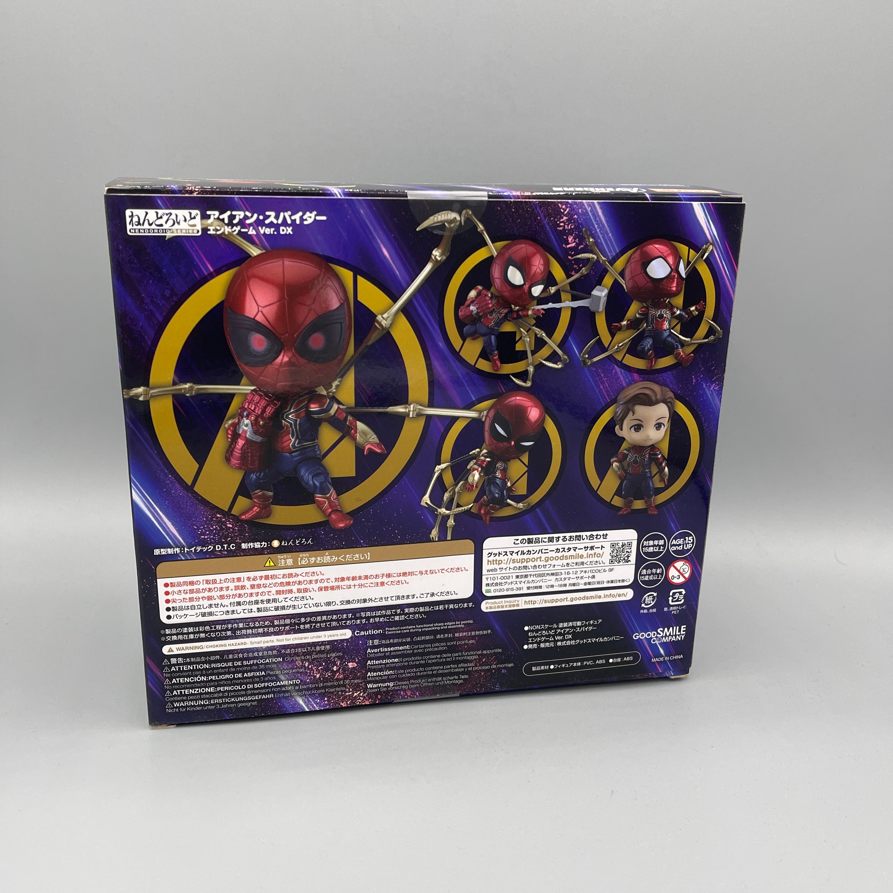 Good Smile Company - Nendoroid Iron Spider Avengers Endgame Ver. DX #1497-DX