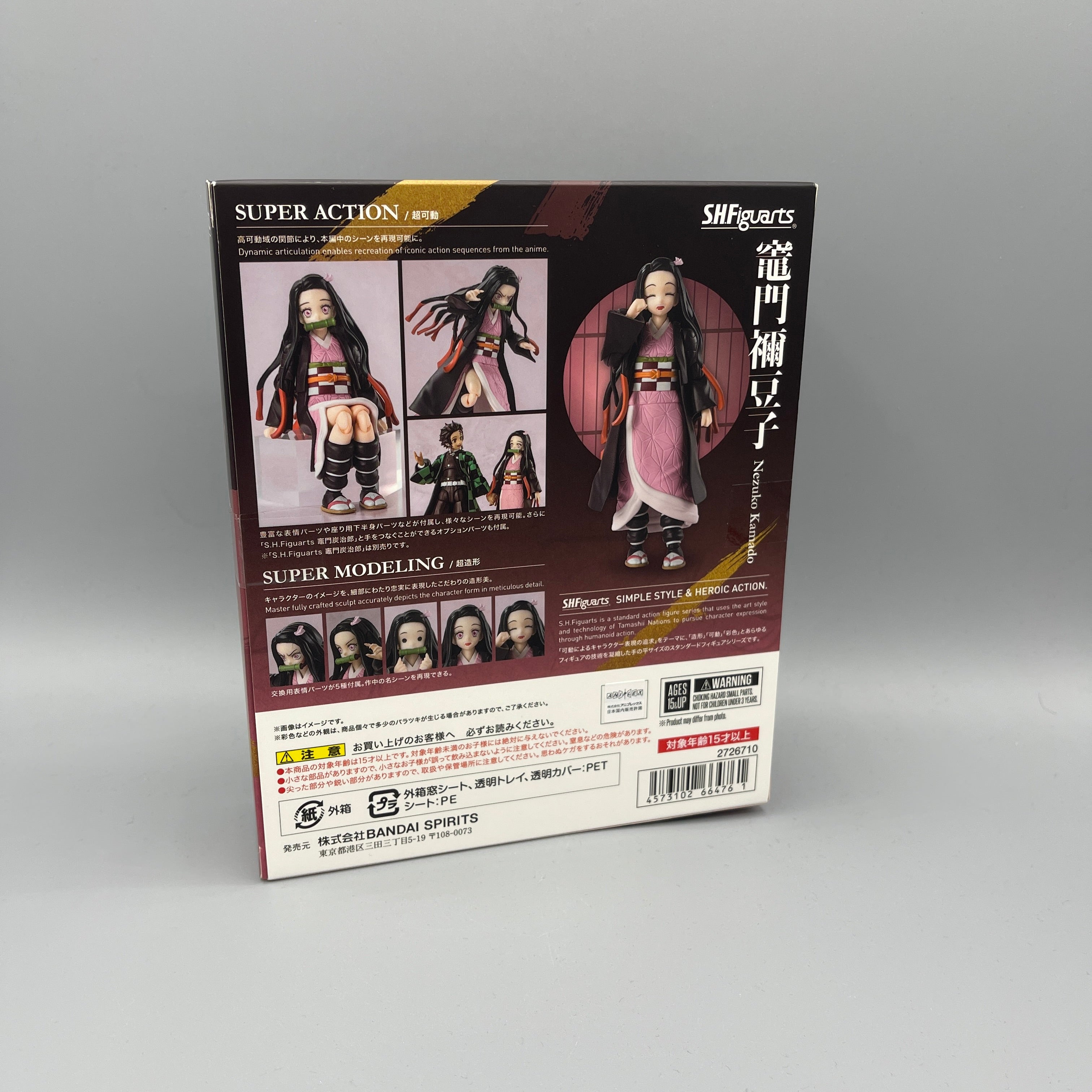 Bandai S.H. Figuarts Demon Slayer - Nezuko Kamado Action Figure