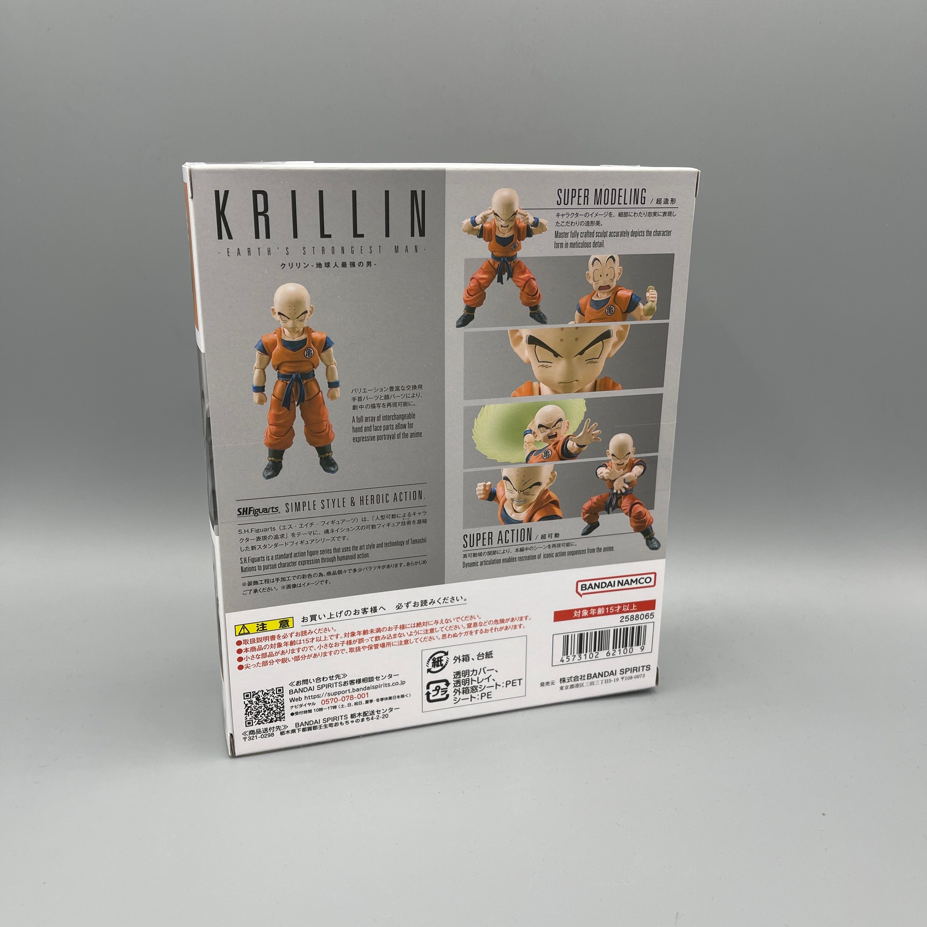 Bandai S.H. Figuarts Dragon Ball Z Krillin - Earths Strongest Man - Action Figure