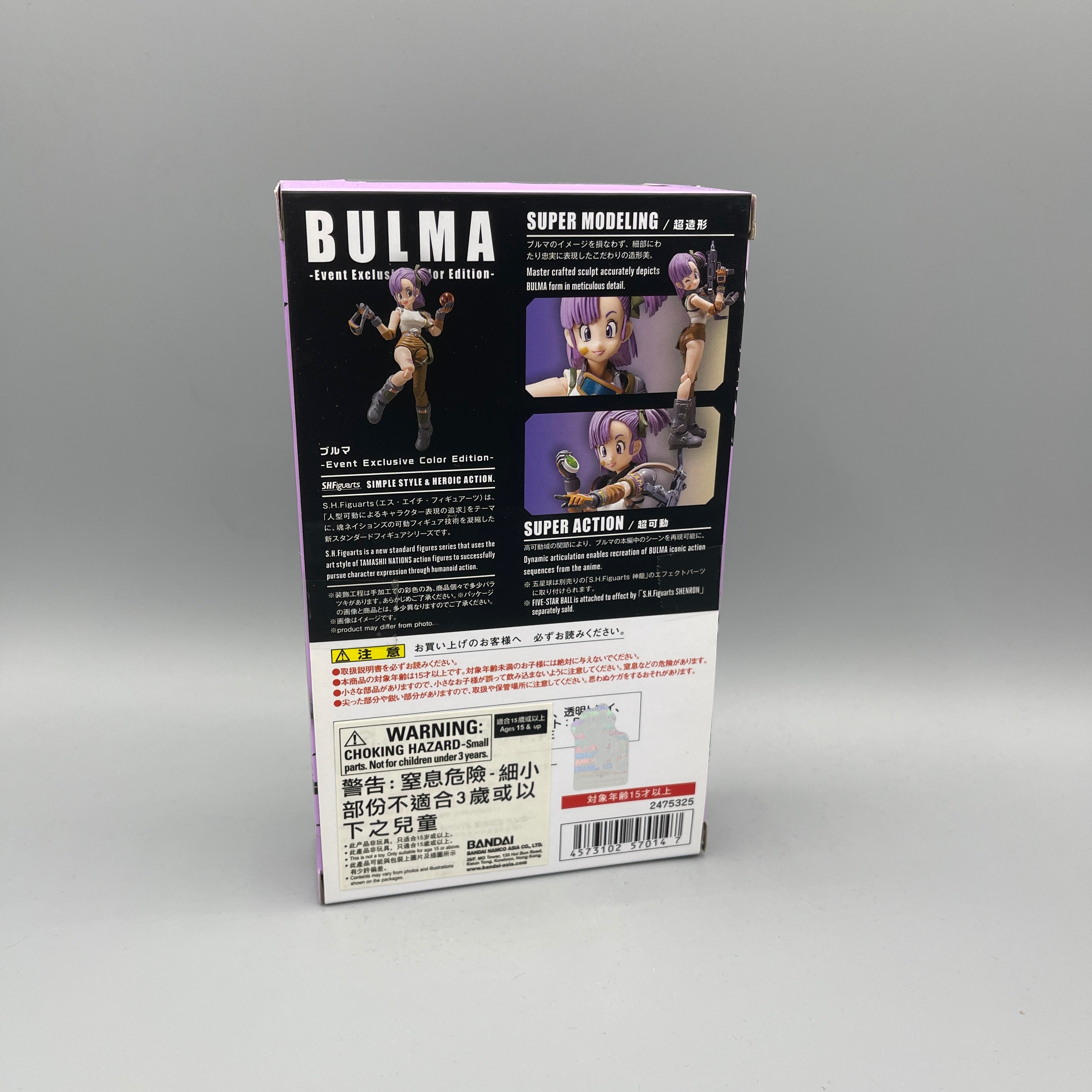 Bandai S.H. Figuarts Dragon Ball Bulma Event Exclusive Action Figure